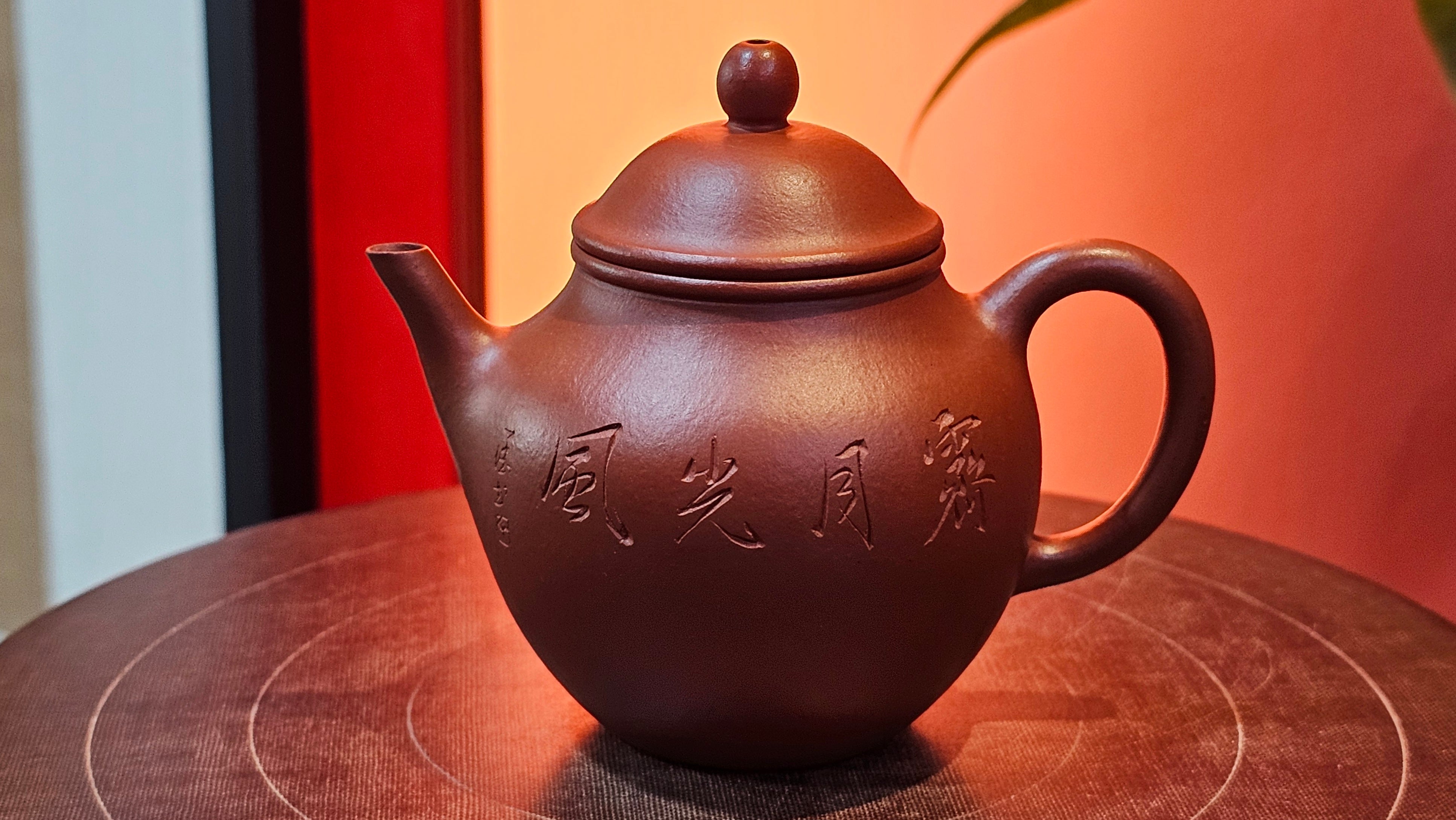 Yan Yun 颜韵, 96.6ml, Xiao Mei Yao Zhu Ni 小煤窑朱泥, by Collaborative Craftsman Zhai Yi Yao 翟一耀 with Engraving by Craftsman Yi De Shu 一德书 ~ Congratulations to Ms J.C.! 1405hrs 18th Oct 2025, Los Angeles! CA!