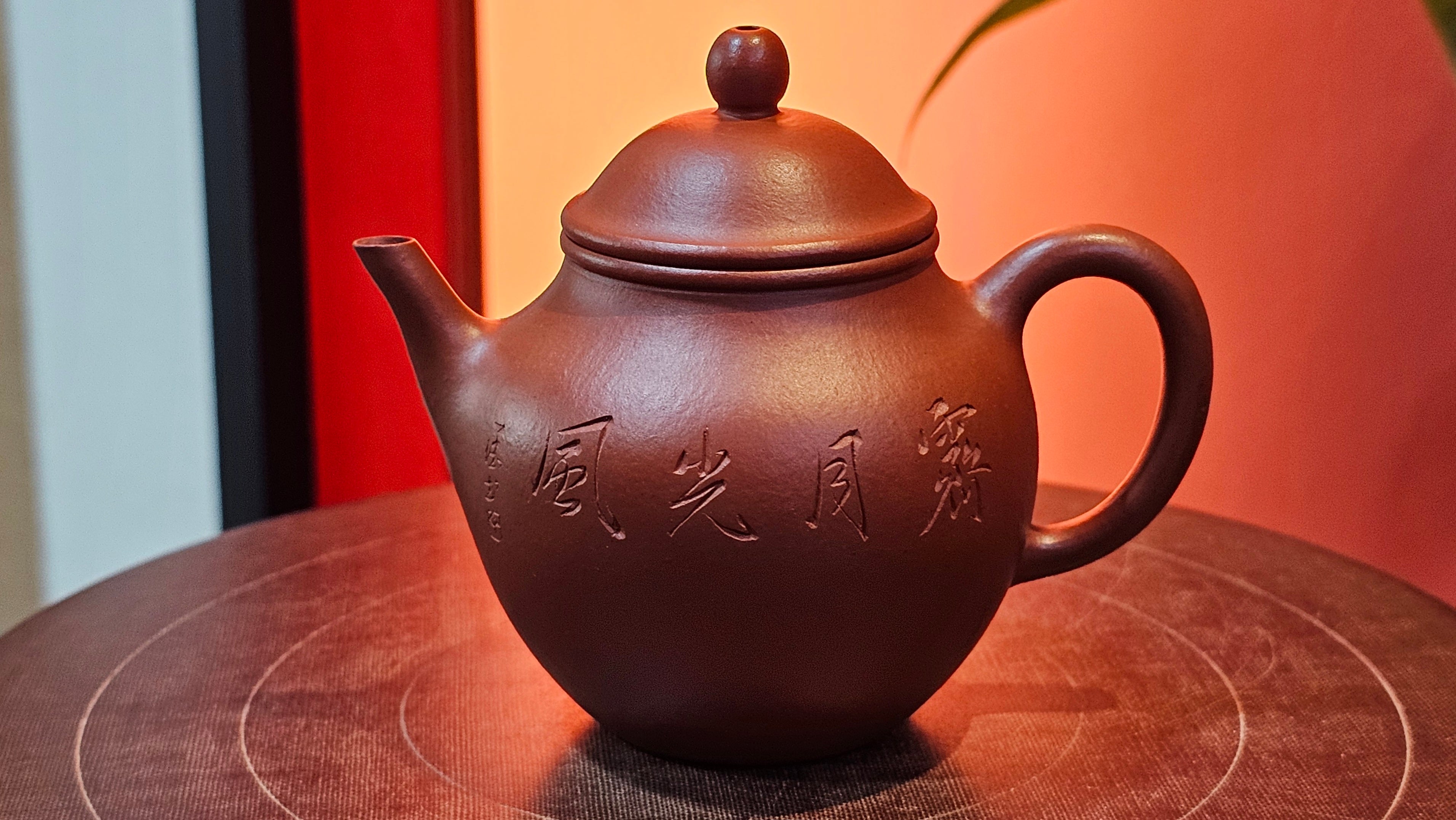 Yan Yun 颜韵, 96.6ml, Xiao Mei Yao Zhu Ni 小煤窑朱泥, by Collaborative Craftsman Zhai Yi Yao 翟一耀 with Engraving by Craftsman Yi De Shu 一德书 ~ Congratulations to Ms J.C.! 1405hrs 18th Oct 2025, Los Angeles! CA!