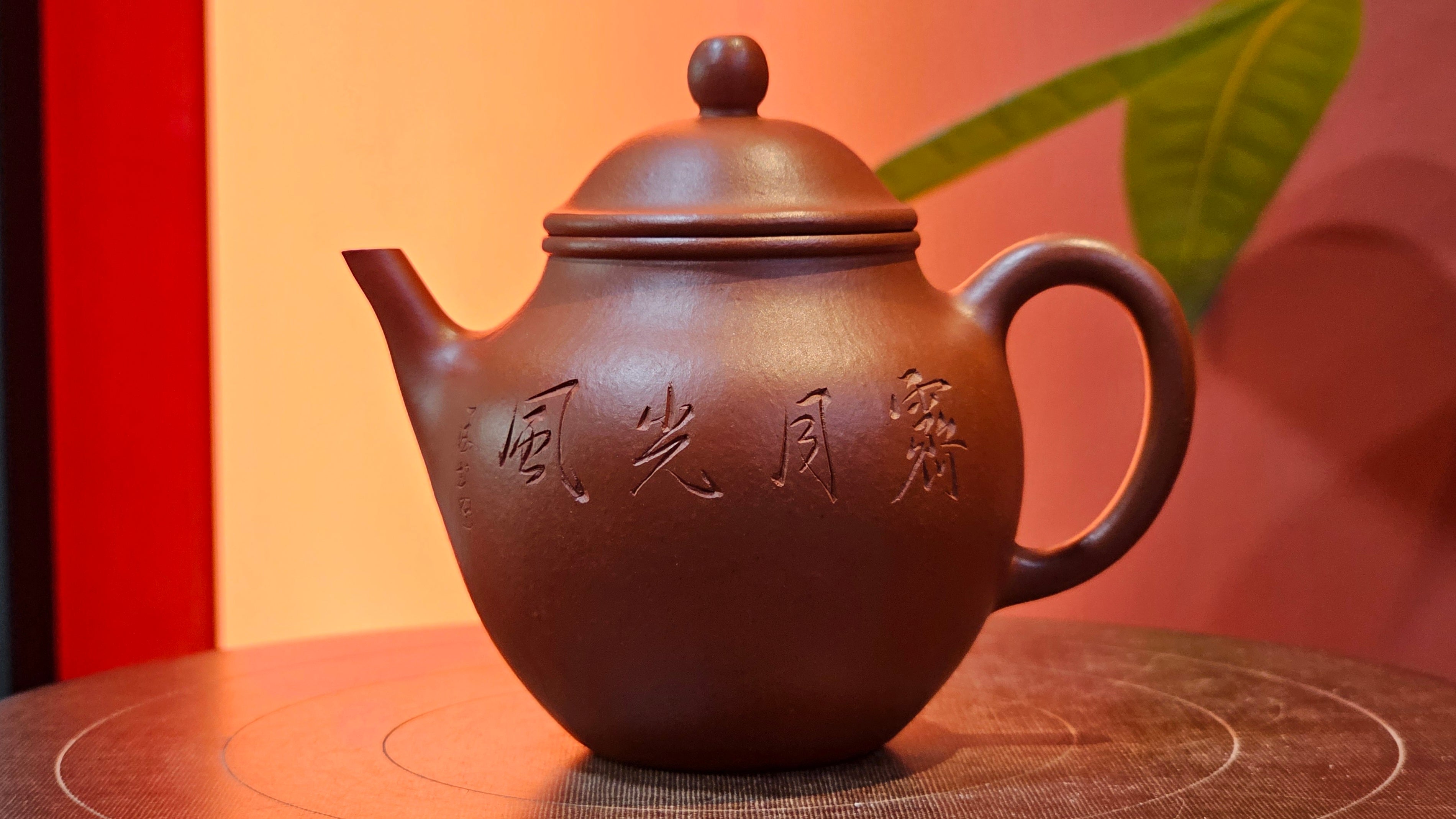 Yan Yun 颜韵, 96.6ml, Xiao Mei Yao Zhu Ni 小煤窑朱泥, by Collaborative Craftsman Zhai Yi Yao 翟一耀 with Engraving by Craftsman Yi De Shu 一德书 ~ Congratulations to Ms J.C.! 1405hrs 18th Oct 2025, Los Angeles! CA!