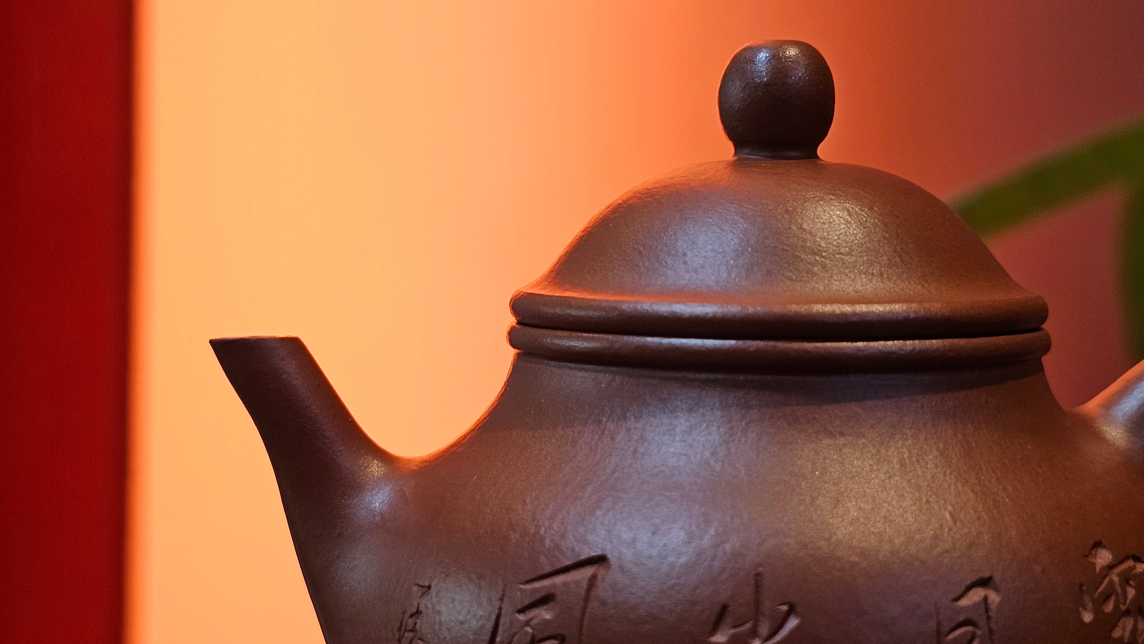 Yan Yun 颜韵, 96.6ml, Xiao Mei Yao Zhu Ni 小煤窑朱泥, by Collaborative Craftsman Zhai Yi Yao 翟一耀 with Engraving by Craftsman Yi De Shu 一德书 ~ Congratulations to Ms J.C.! 1405hrs 18th Oct 2025, Los Angeles! CA!