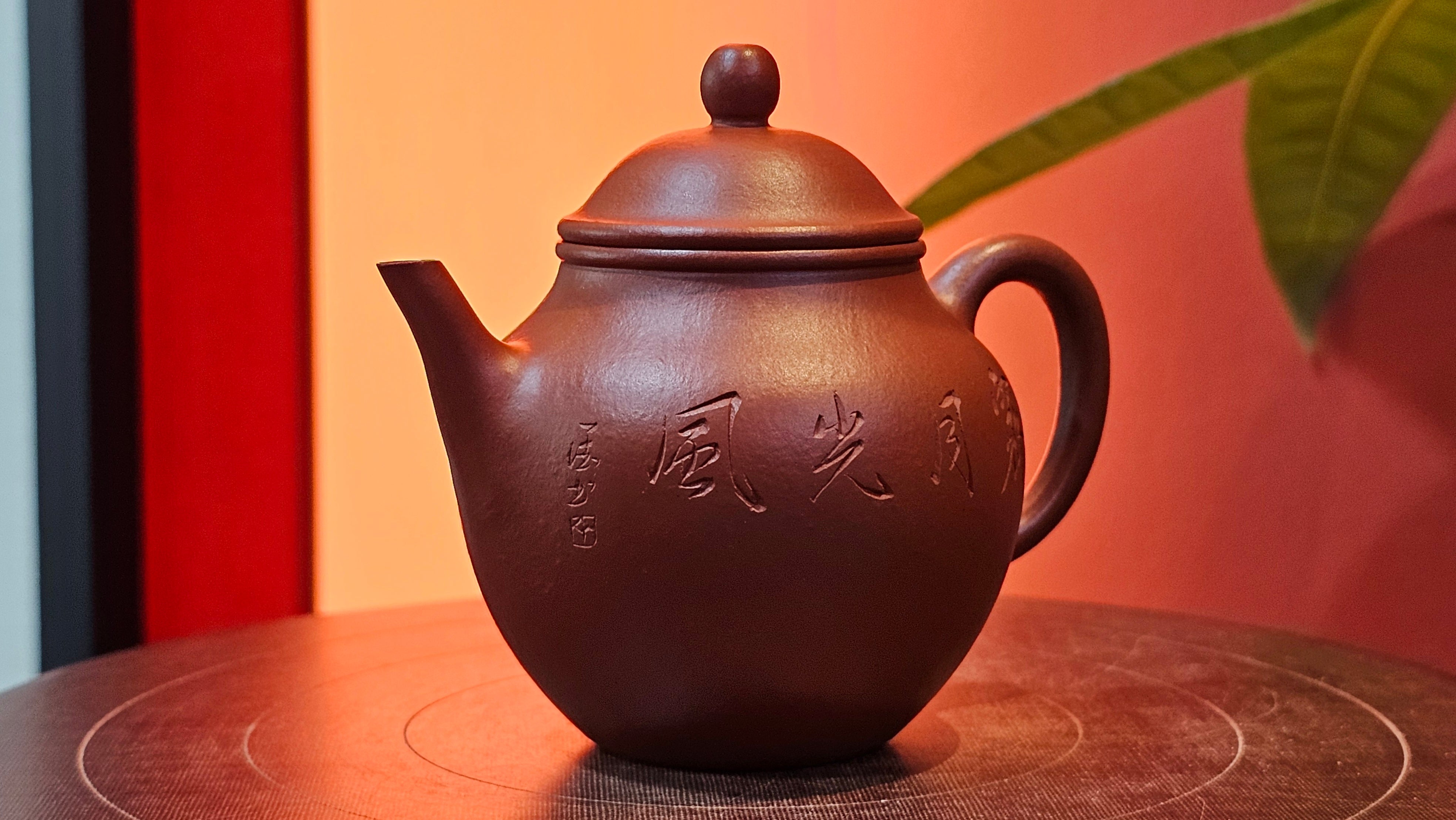 Yan Yun 颜韵, 96.6ml, Xiao Mei Yao Zhu Ni 小煤窑朱泥, by Collaborative Craftsman Zhai Yi Yao 翟一耀 with Engraving by Craftsman Yi De Shu 一德书 ~ Congratulations to Ms J.C.! 1405hrs 18th Oct 2025, Los Angeles! CA!