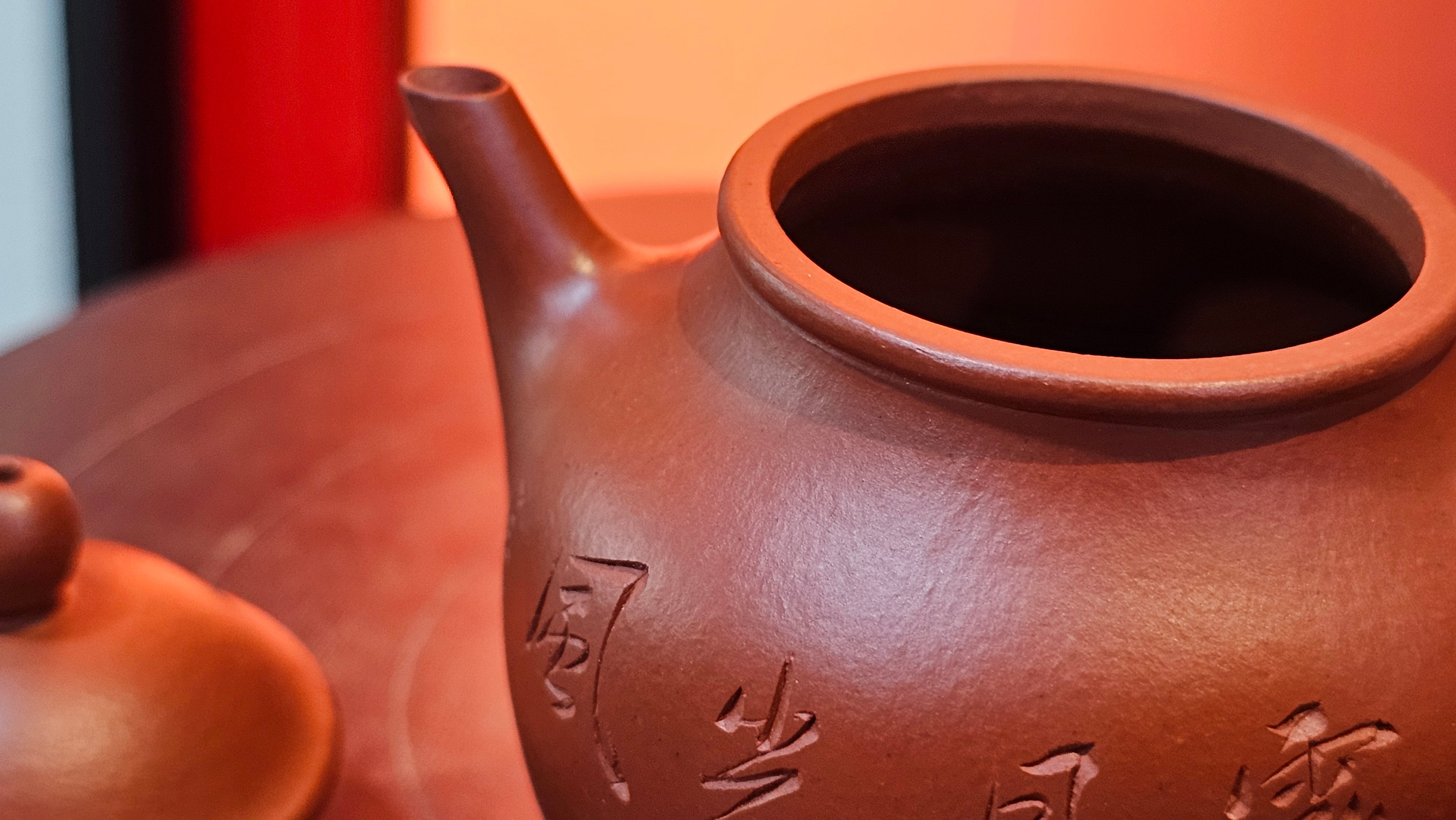 Yan Yun 颜韵, 96.6ml, Xiao Mei Yao Zhu Ni 小煤窑朱泥, by Collaborative Craftsman Zhai Yi Yao 翟一耀 with Engraving by Craftsman Yi De Shu 一德书 ~ Congratulations to Ms J.C.! 1405hrs 18th Oct 2025, Los Angeles! CA!