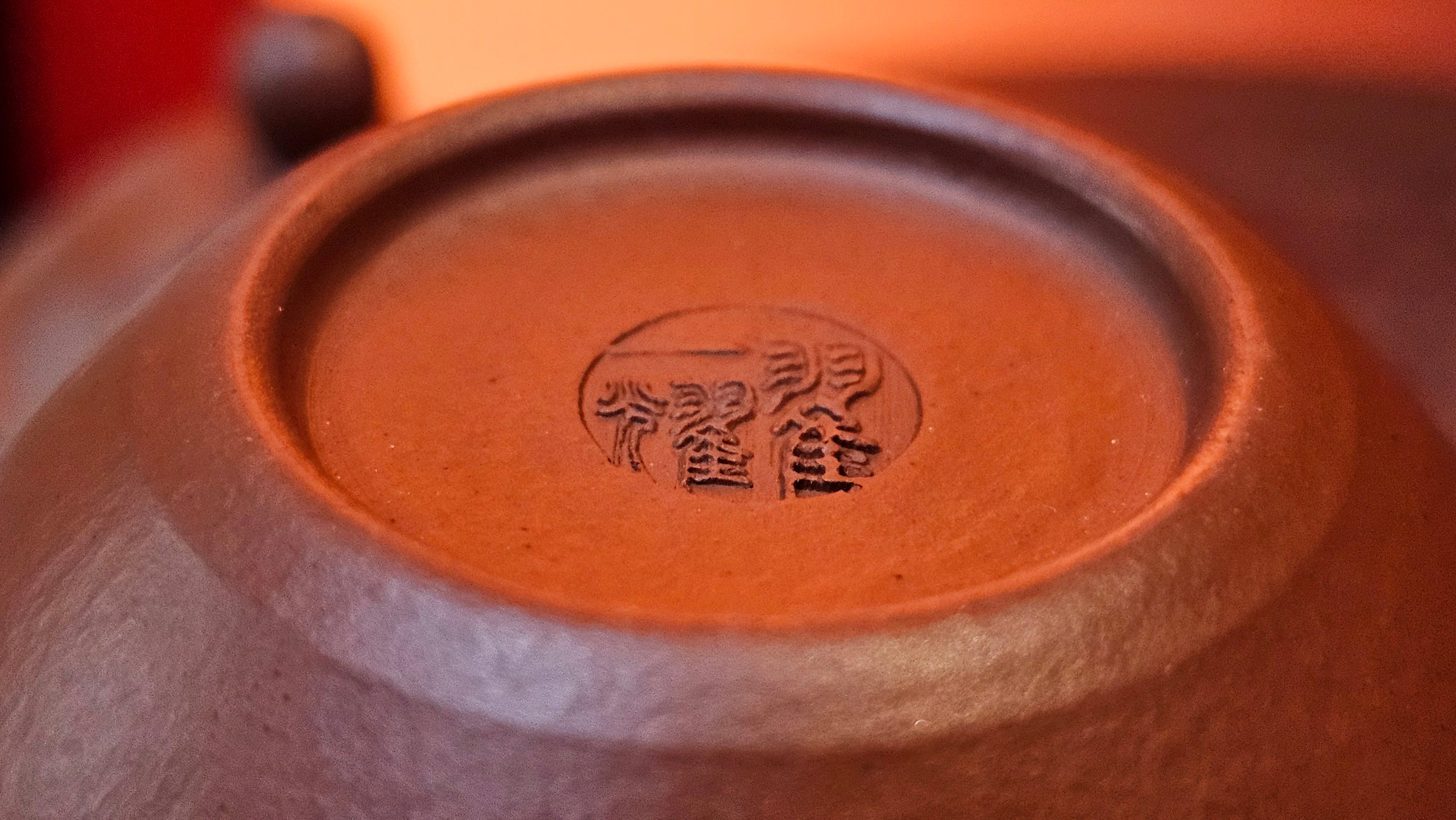 Yan Yun 颜韵, 96.6ml, Xiao Mei Yao Zhu Ni 小煤窑朱泥, by Collaborative Craftsman Zhai Yi Yao 翟一耀 with Engraving by Craftsman Yi De Shu 一德书 ~ Congratulations to Ms J.C.! 1405hrs 18th Oct 2025, Los Angeles! CA!