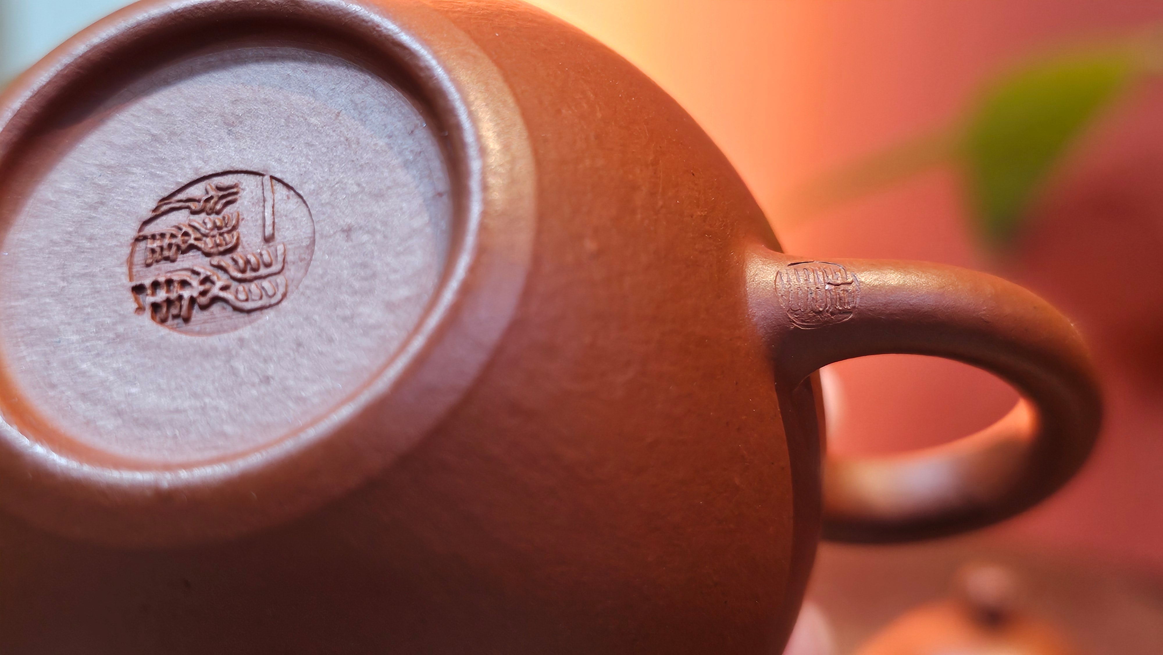 Yan Yun 颜韵, 96.6ml, Xiao Mei Yao Zhu Ni 小煤窑朱泥, by Collaborative Craftsman Zhai Yi Yao 翟一耀 with Engraving by Craftsman Yi De Shu 一德书 ~ Congratulations to Ms J.C.! 1405hrs 18th Oct 2025, Los Angeles! CA!