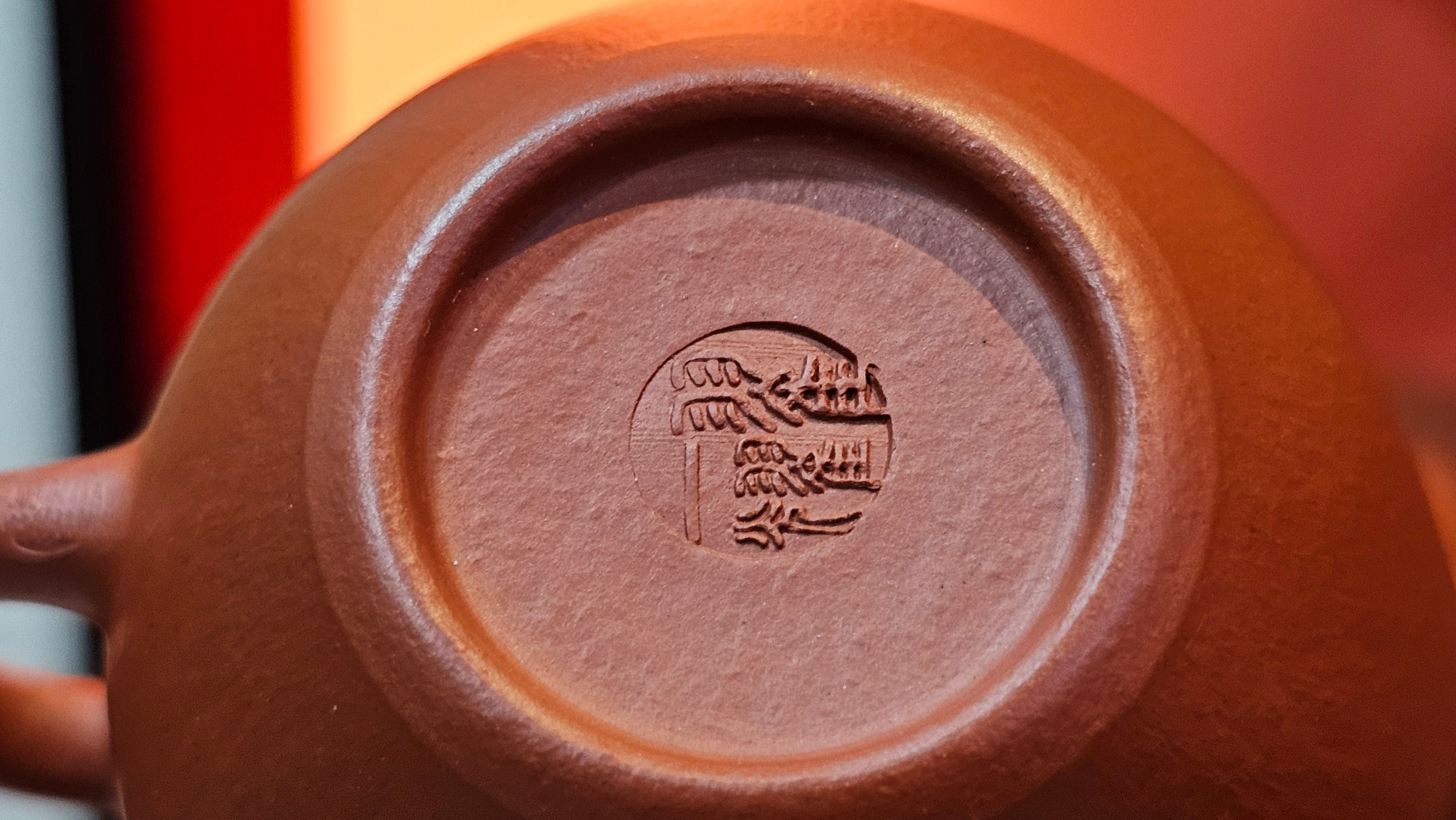 Yan Yun 颜韵, 96.6ml, Xiao Mei Yao Zhu Ni 小煤窑朱泥, by Collaborative Craftsman Zhai Yi Yao 翟一耀 with Engraving by Craftsman Yi De Shu 一德书 ~ Congratulations to Ms J.C.! 1405hrs 18th Oct 2025, Los Angeles! CA!