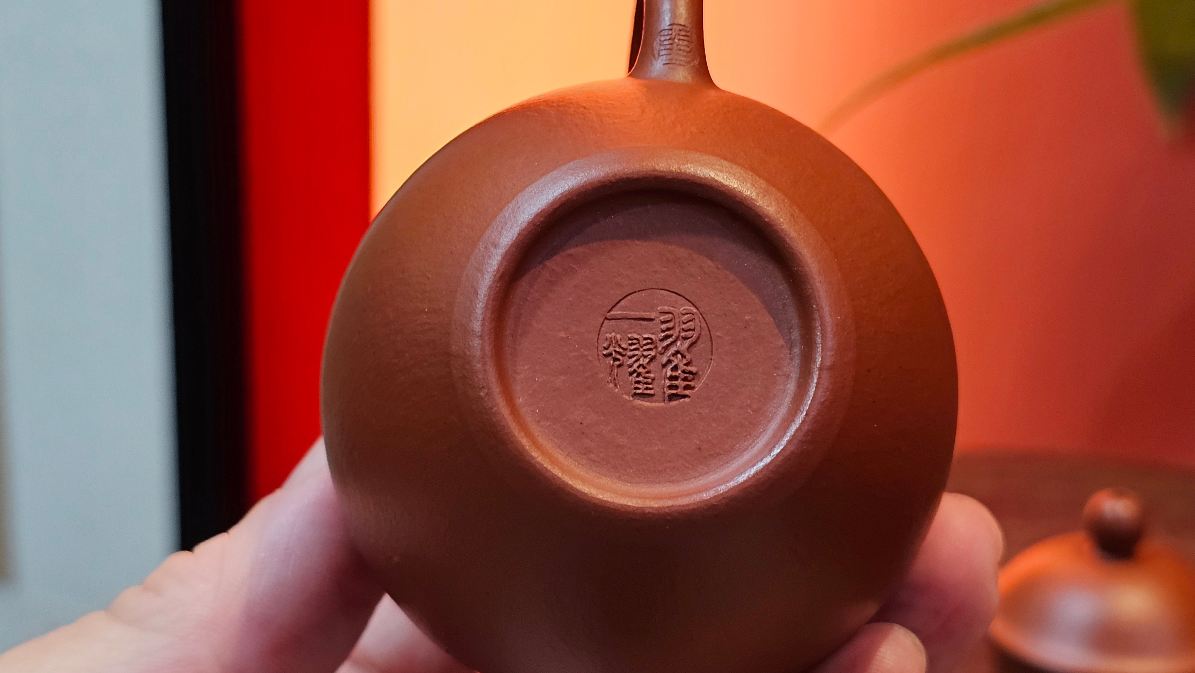 Yan Yun 颜韵, 96.6ml, Xiao Mei Yao Zhu Ni 小煤窑朱泥, by Collaborative Craftsman Zhai Yi Yao 翟一耀 with Engraving by Craftsman Yi De Shu 一德书 ~ Congratulations to Ms J.C.! 1405hrs 18th Oct 2025, Los Angeles! CA!