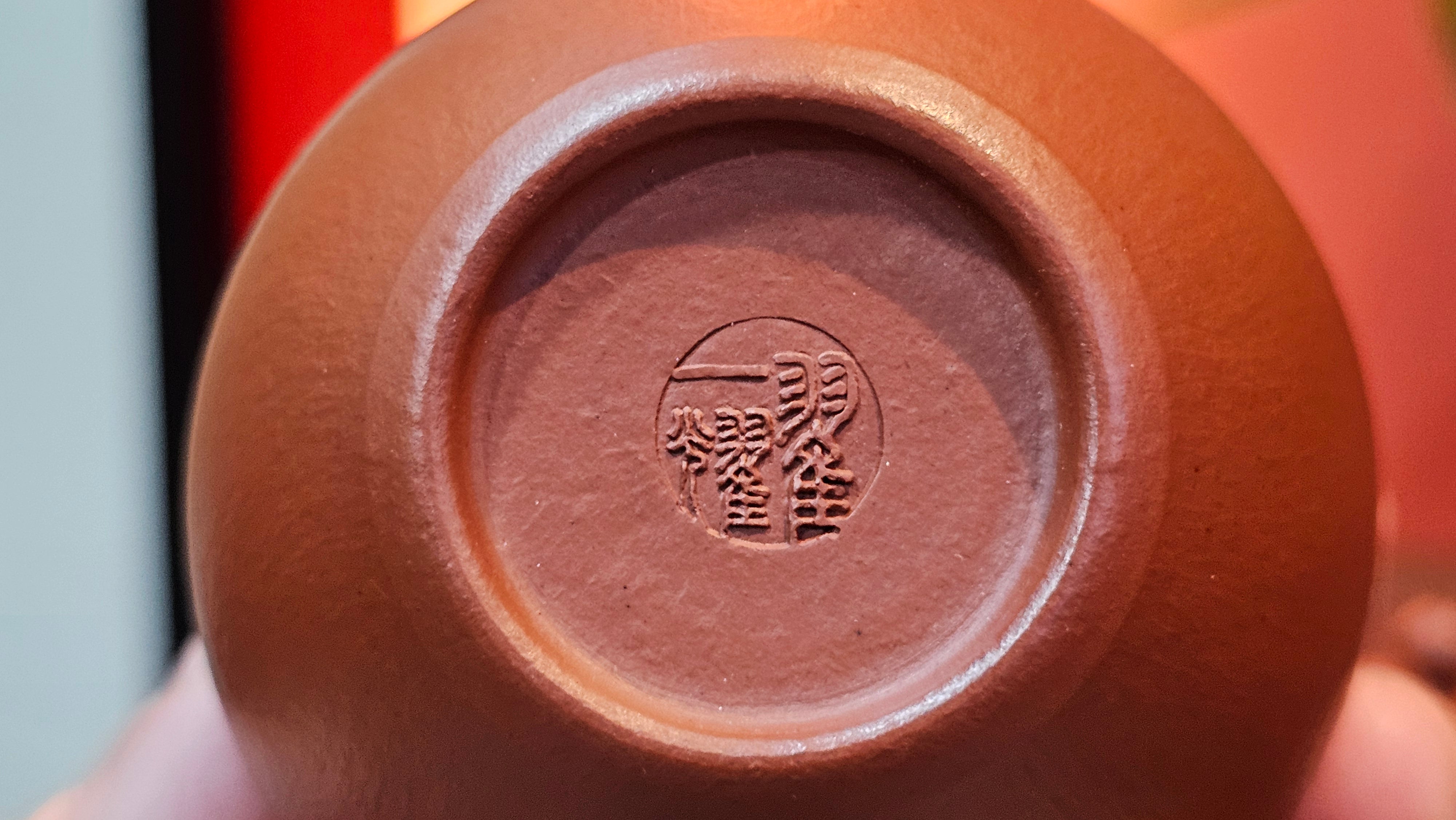 Yan Yun 颜韵, 96.6ml, Xiao Mei Yao Zhu Ni 小煤窑朱泥, by Collaborative Craftsman Zhai Yi Yao 翟一耀 with Engraving by Craftsman Yi De Shu 一德书 ~ Congratulations to Ms J.C.! 1405hrs 18th Oct 2025, Los Angeles! CA!