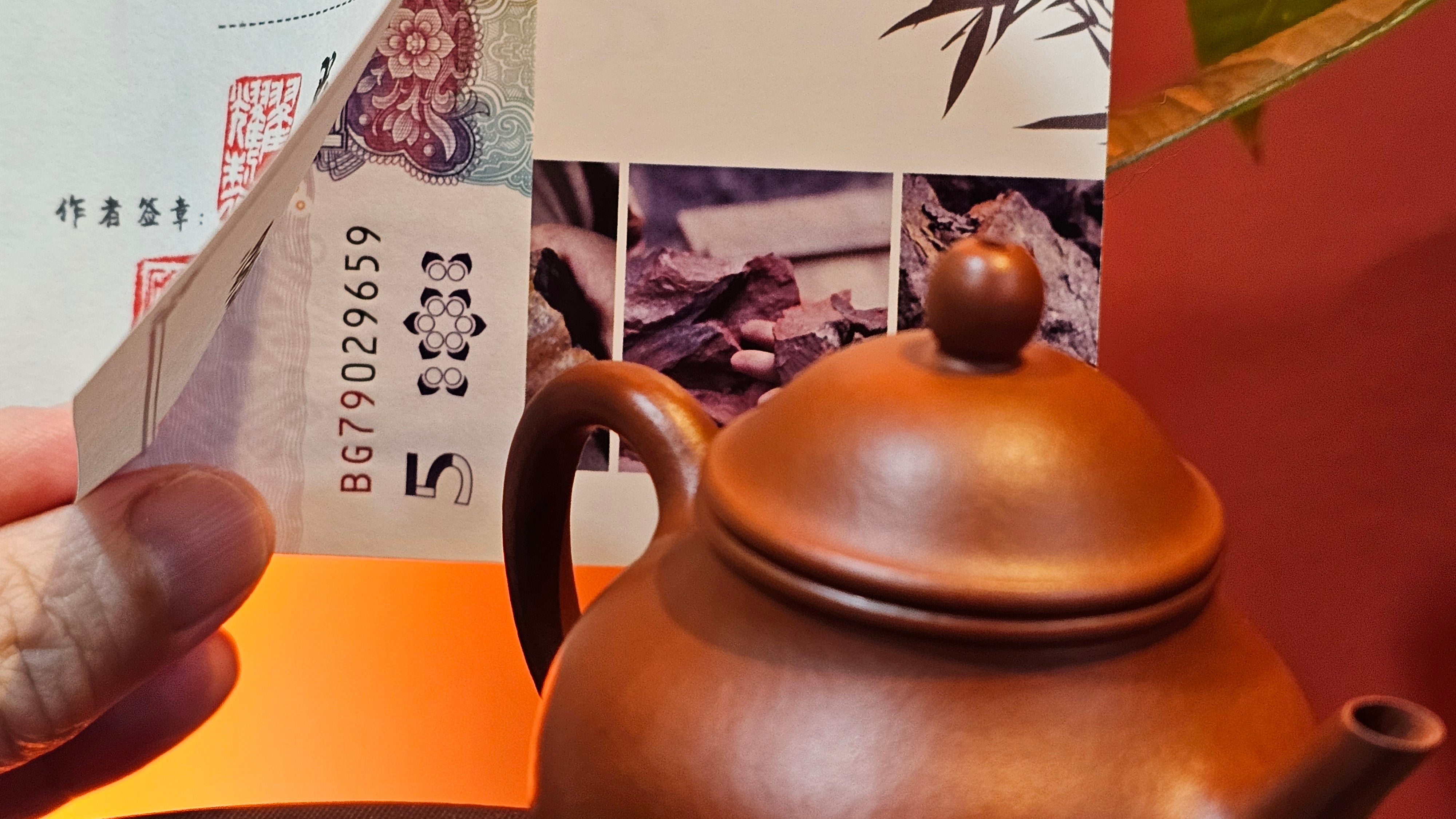 Yan Yun 颜韵, 96.6ml, Xiao Mei Yao Zhu Ni 小煤窑朱泥, by Collaborative Craftsman Zhai Yi Yao 翟一耀 with Engraving by Craftsman Yi De Shu 一德书 ~ Congratulations to Ms J.C.! 1405hrs 18th Oct 2025, Los Angeles! CA!