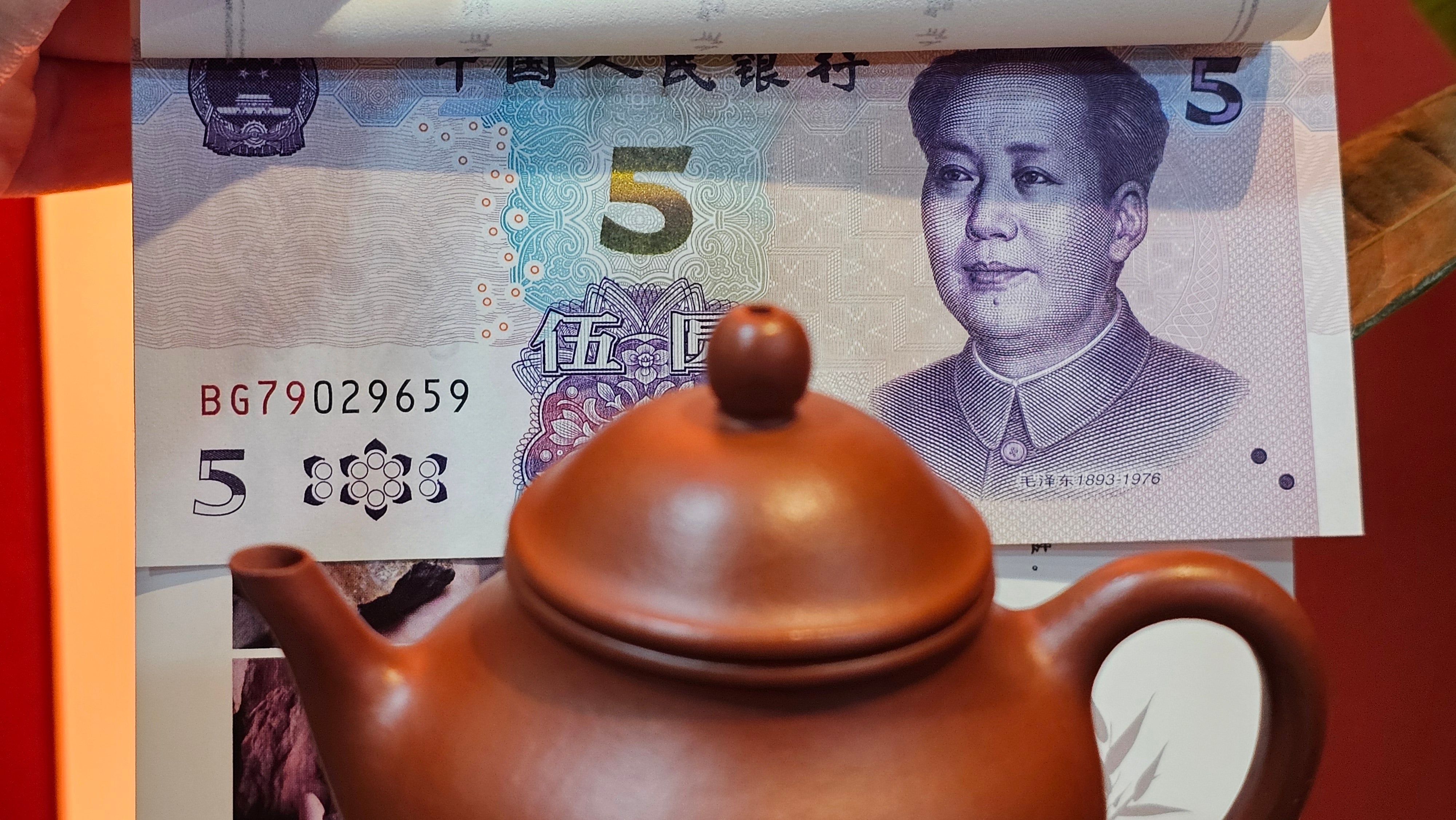 Yan Yun 颜韵, 96.6ml, Xiao Mei Yao Zhu Ni 小煤窑朱泥, by Collaborative Craftsman Zhai Yi Yao 翟一耀 with Engraving by Craftsman Yi De Shu 一德书 ~ Congratulations to Ms J.C.! 1405hrs 18th Oct 2025, Los Angeles! CA!