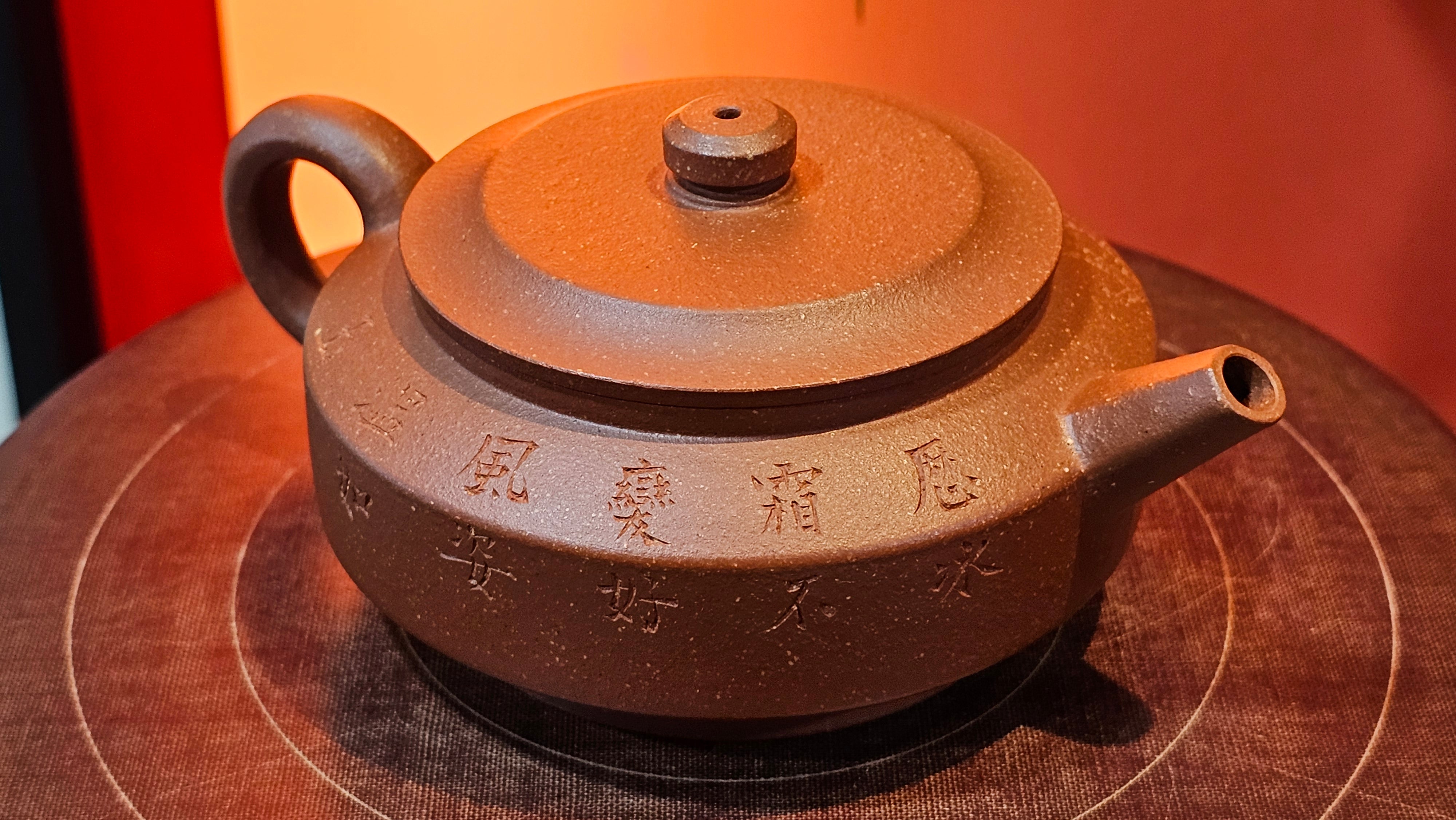 Zhou Pan《周盘》, 167.9ml, Hong Jiang Po Ni 红降坡泥, by Craftsman Zhu Shu 朱舒!~Engraving of Bamboos and Verse by Craftsman Mu Shan 牧山 ~ Congratulations to Mr B.H.S.! 1146hrs 7th Oct 2025, Jakarta! Indonesia🇮🇩!