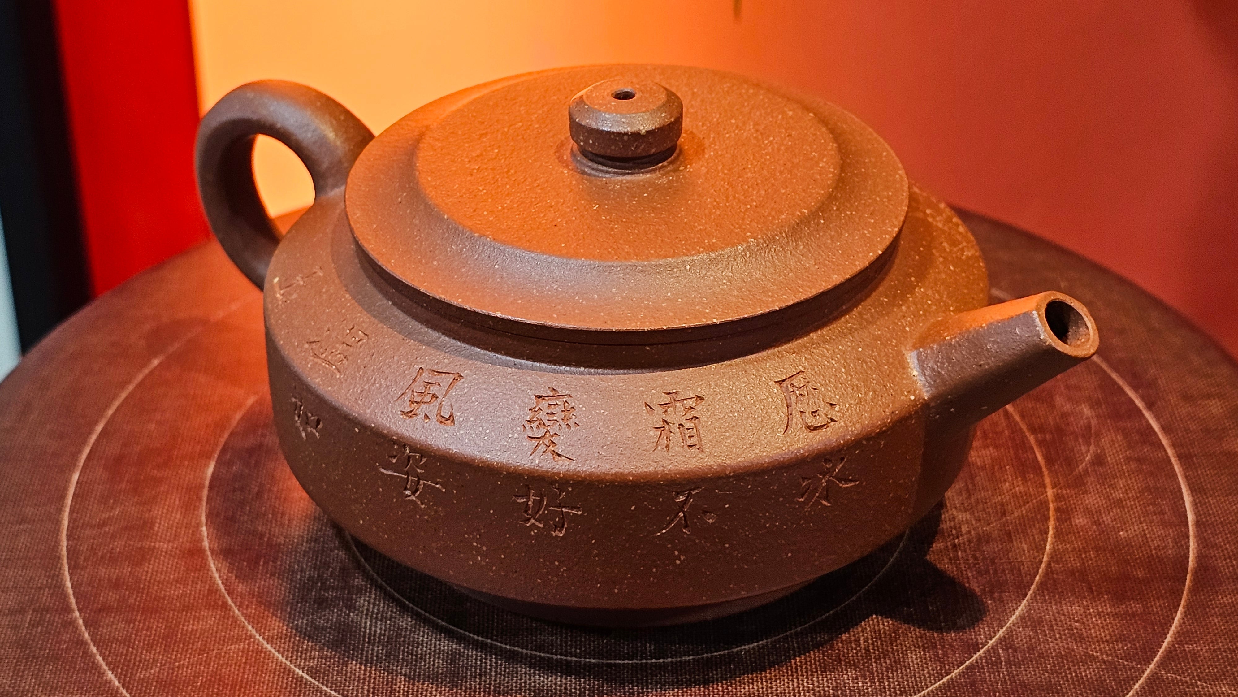 Zhou Pan《周盘》, 167.9ml, Hong Jiang Po Ni 红降坡泥, by Craftsman Zhu Shu 朱舒!~Engraving of Bamboos and Verse by Craftsman Mu Shan 牧山 ~ Congratulations to Mr B.H.S.! 1146hrs 7th Oct 2025, Jakarta! Indonesia🇮🇩!