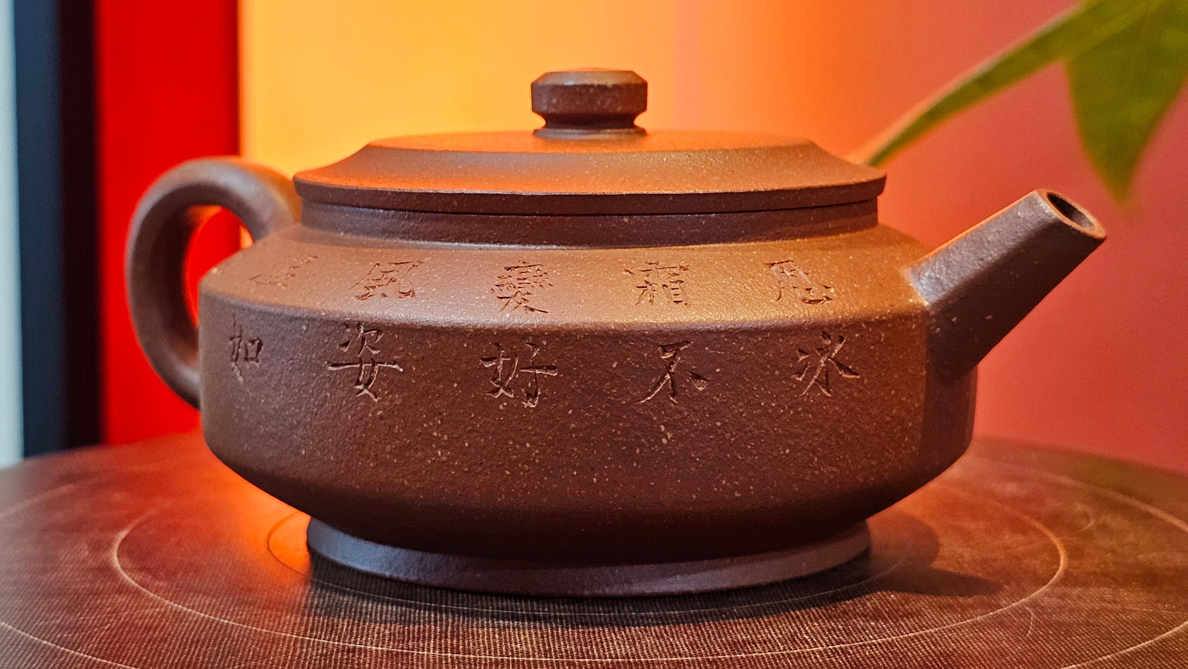 Zhou Pan《周盘》, 167.9ml, Hong Jiang Po Ni 红降坡泥, by Craftsman Zhu Shu 朱舒!~Engraving of Bamboos and Verse by Craftsman Mu Shan 牧山 ~ Congratulations to Mr B.H.S.! 1146hrs 7th Oct 2025, Jakarta! Indonesia🇮🇩!