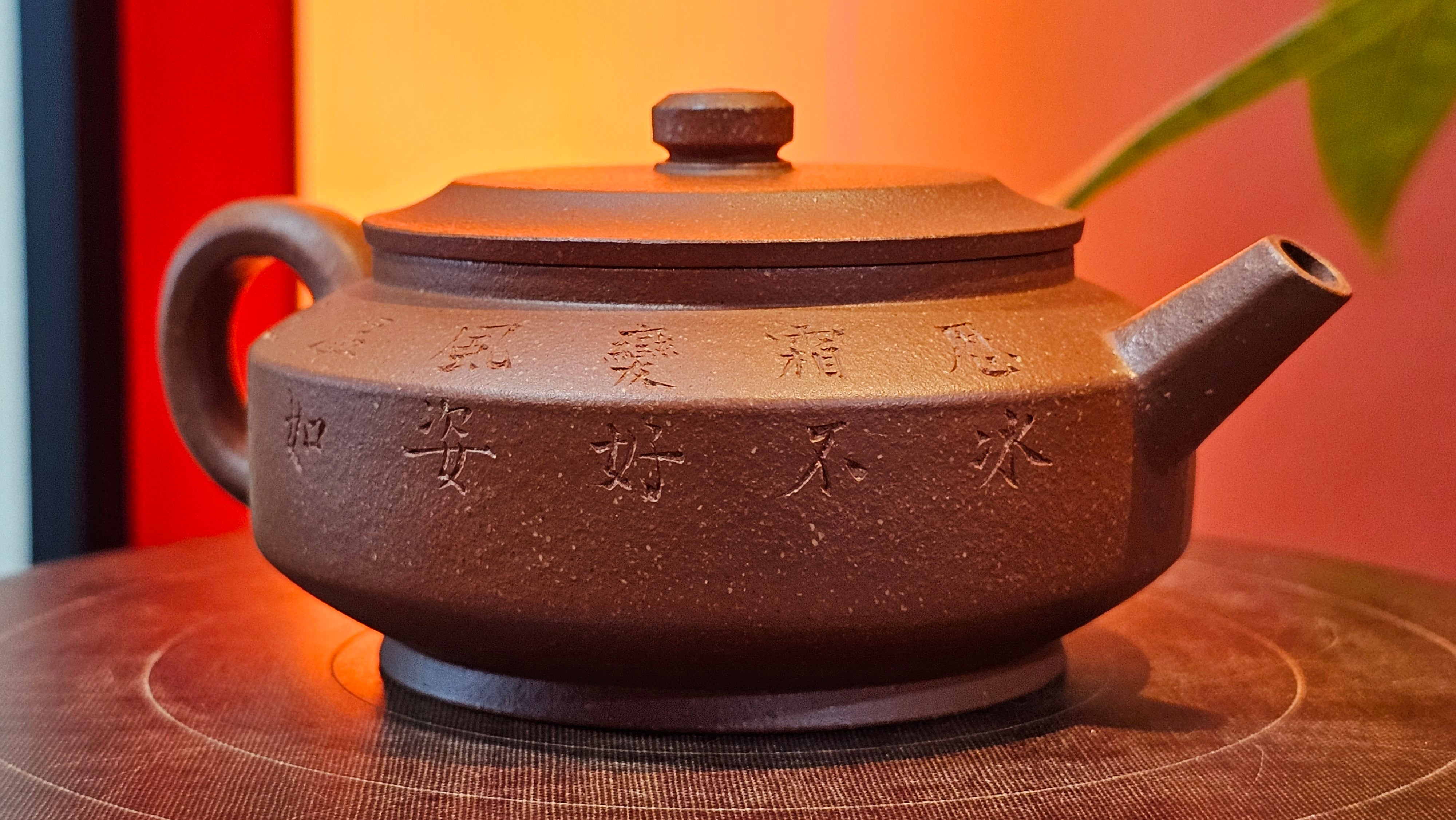 Zhou Pan《周盘》, 167.9ml, Hong Jiang Po Ni 红降坡泥, by Craftsman Zhu Shu 朱舒!~Engraving of Bamboos and Verse by Craftsman Mu Shan 牧山 ~ Congratulations to Mr B.H.S.! 1146hrs 7th Oct 2025, Jakarta! Indonesia🇮🇩!