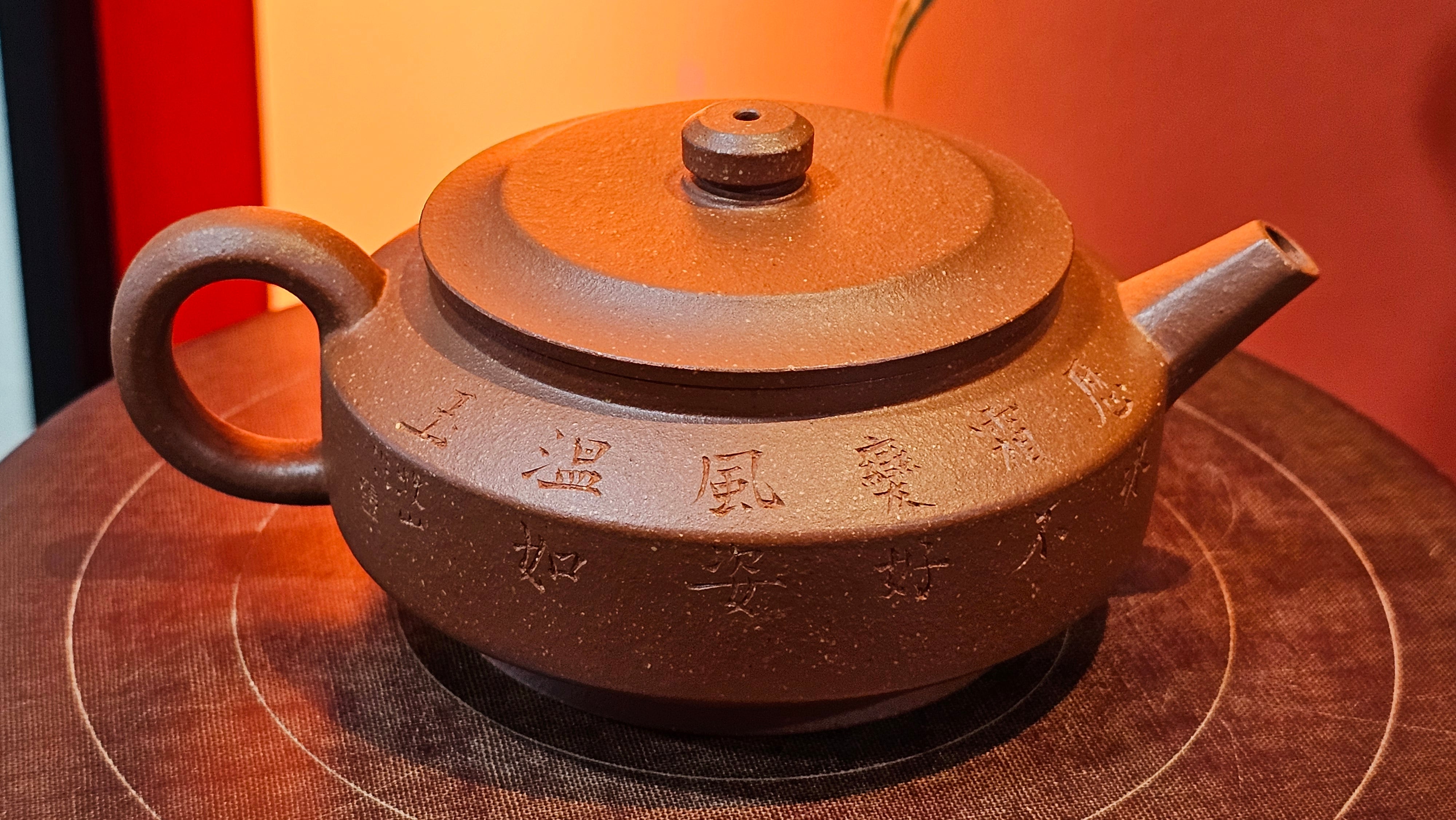 Zhou Pan《周盘》, 167.9ml, Hong Jiang Po Ni 红降坡泥, by Craftsman Zhu Shu 朱舒!~Engraving of Bamboos and Verse by Craftsman Mu Shan 牧山 ~ Congratulations to Mr B.H.S.! 1146hrs 7th Oct 2025, Jakarta! Indonesia🇮🇩!