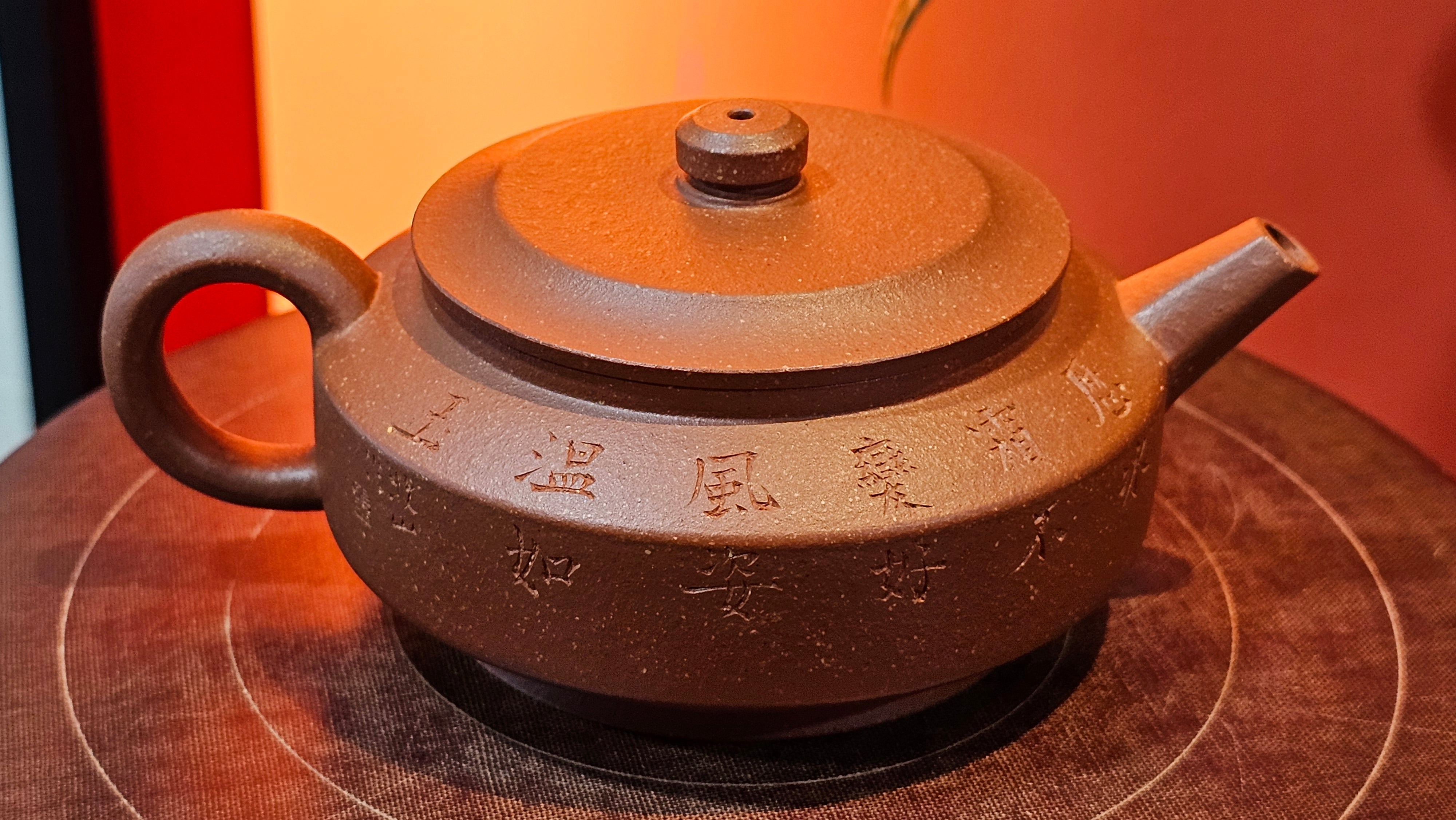 Zhou Pan《周盘》, 167.9ml, Hong Jiang Po Ni 红降坡泥, by Craftsman Zhu Shu 朱舒!~Engraving of Bamboos and Verse by Craftsman Mu Shan 牧山 ~ Congratulations to Mr B.H.S.! 1146hrs 7th Oct 2025, Jakarta! Indonesia🇮🇩!