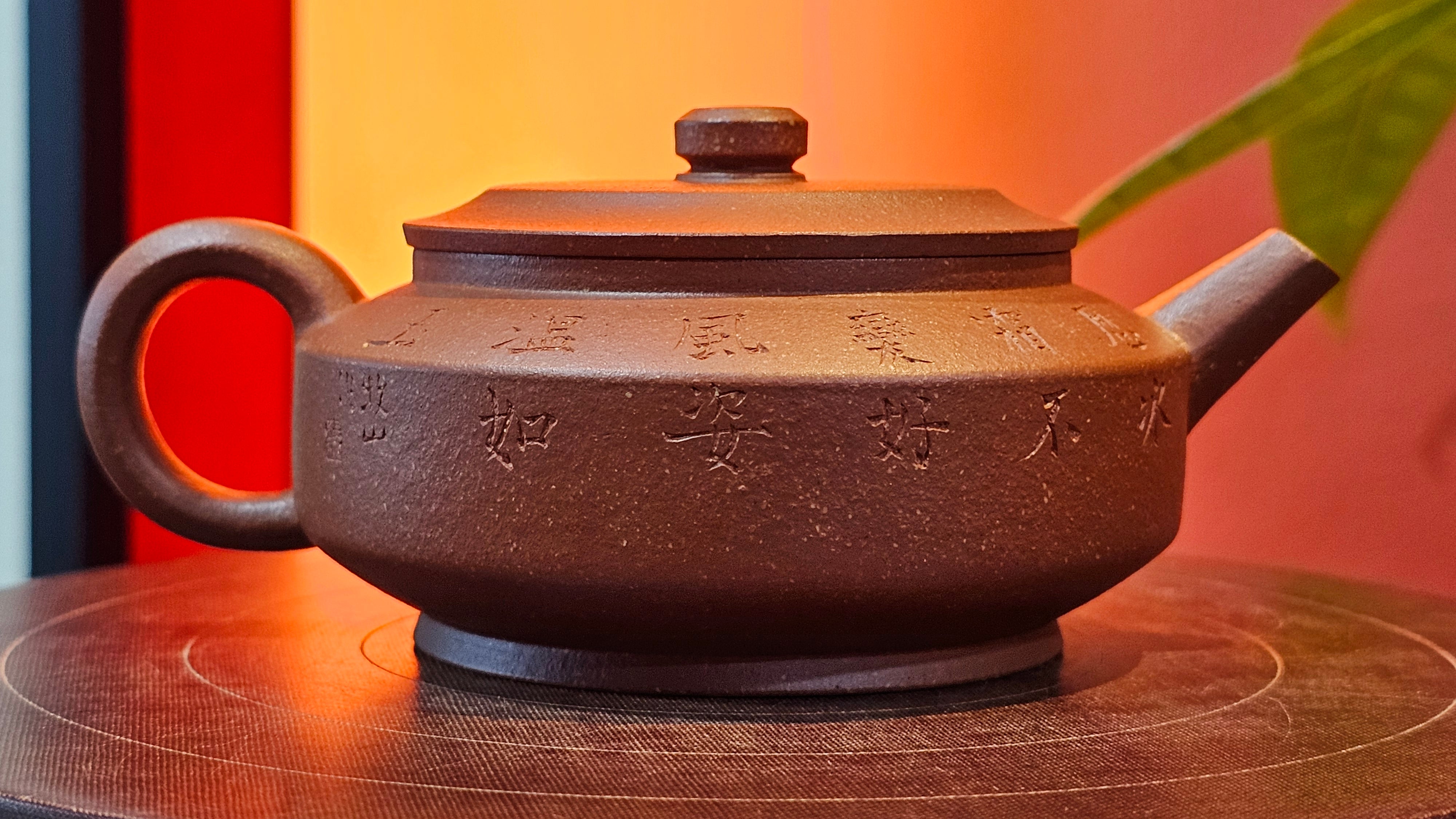 Zhou Pan《周盘》, 167.9ml, Hong Jiang Po Ni 红降坡泥, by Craftsman Zhu Shu 朱舒!~Engraving of Bamboos and Verse by Craftsman Mu Shan 牧山 ~ Congratulations to Mr B.H.S.! 1146hrs 7th Oct 2025, Jakarta! Indonesia🇮🇩!