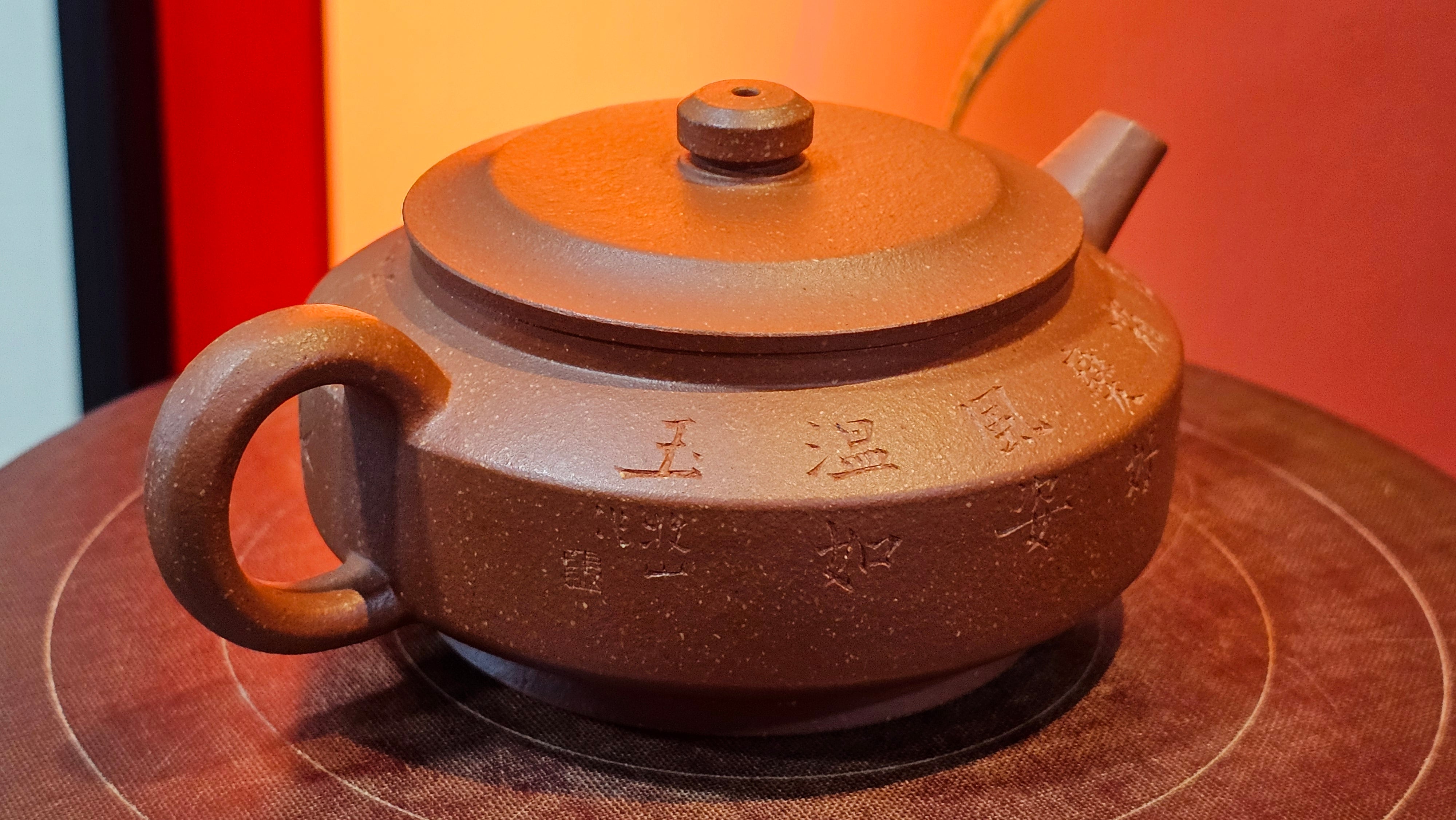 Zhou Pan《周盘》, 167.9ml, Hong Jiang Po Ni 红降坡泥, by Craftsman Zhu Shu 朱舒!~Engraving of Bamboos and Verse by Craftsman Mu Shan 牧山 ~ Congratulations to Mr B.H.S.! 1146hrs 7th Oct 2025, Jakarta! Indonesia🇮🇩!