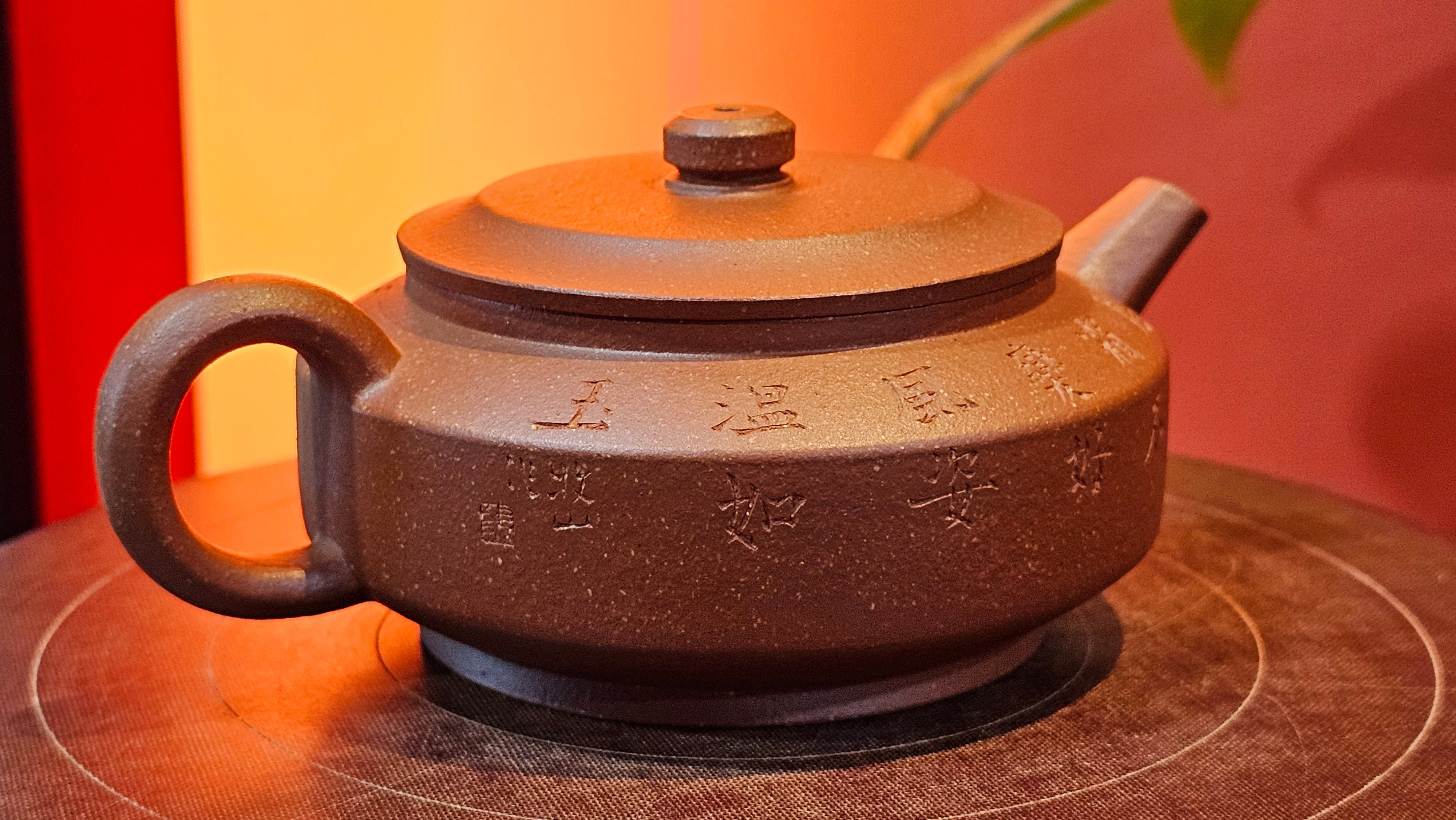 Zhou Pan《周盘》, 167.9ml, Hong Jiang Po Ni 红降坡泥, by Craftsman Zhu Shu 朱舒!~Engraving of Bamboos and Verse by Craftsman Mu Shan 牧山 ~ Congratulations to Mr B.H.S.! 1146hrs 7th Oct 2025, Jakarta! Indonesia🇮🇩!