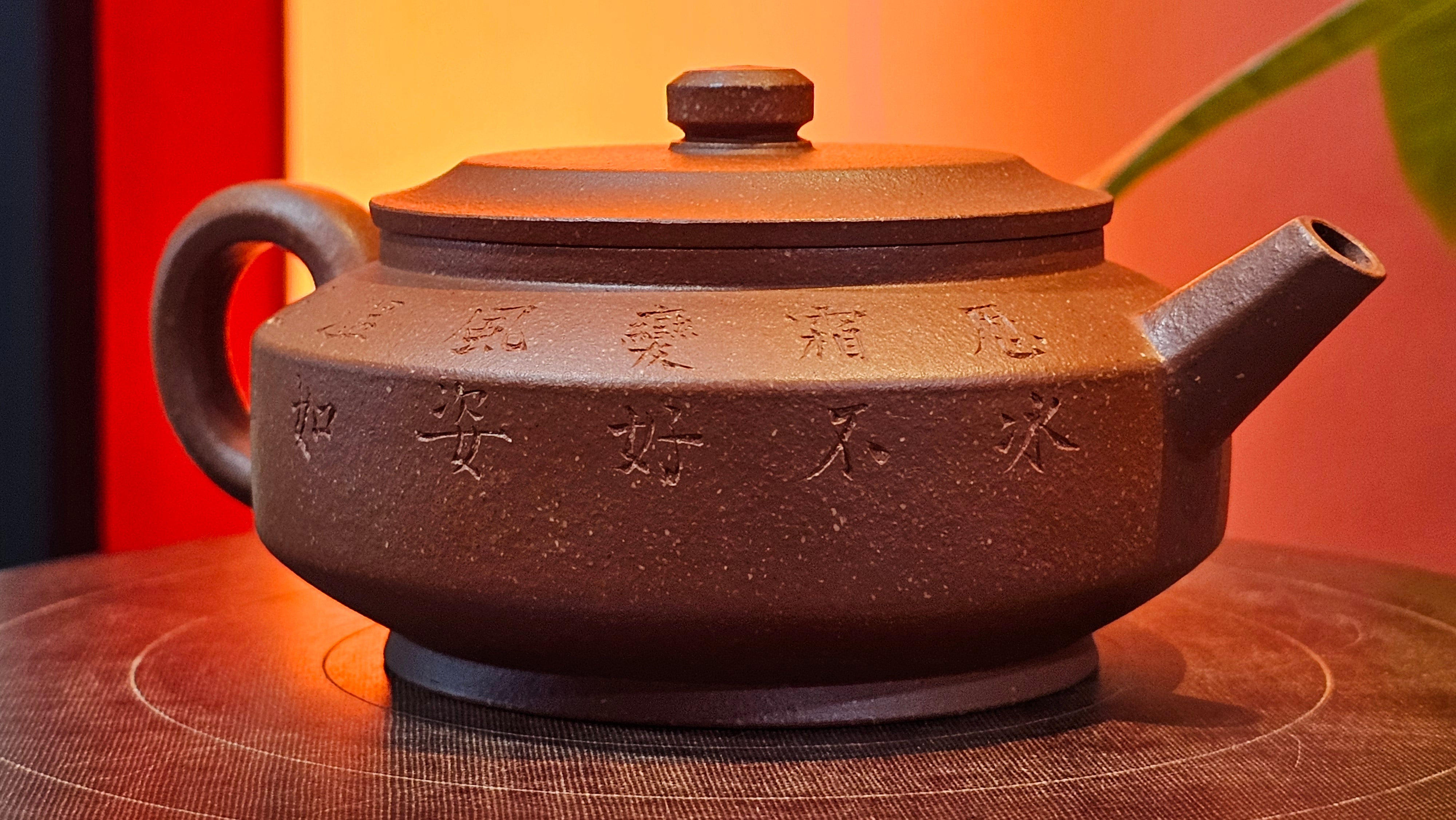 Zhou Pan《周盘》, 167.9ml, Hong Jiang Po Ni 红降坡泥, by Craftsman Zhu Shu 朱舒!~Engraving of Bamboos and Verse by Craftsman Mu Shan 牧山 ~ Congratulations to Mr B.H.S.! 1146hrs 7th Oct 2025, Jakarta! Indonesia🇮🇩!