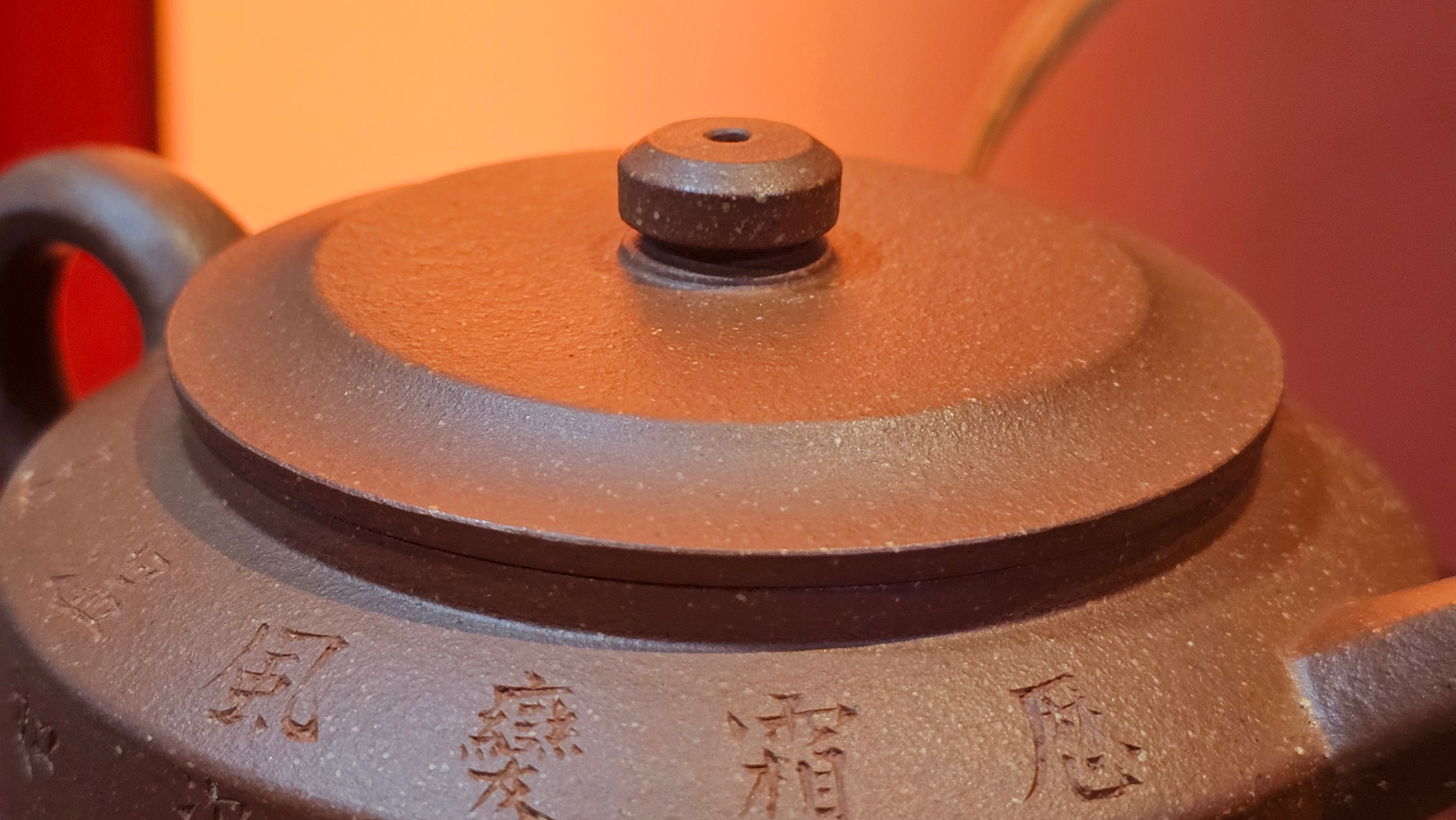 Zhou Pan《周盘》, 167.9ml, Hong Jiang Po Ni 红降坡泥, by Craftsman Zhu Shu 朱舒!~Engraving of Bamboos and Verse by Craftsman Mu Shan 牧山 ~ Congratulations to Mr B.H.S.! 1146hrs 7th Oct 2025, Jakarta! Indonesia🇮🇩!