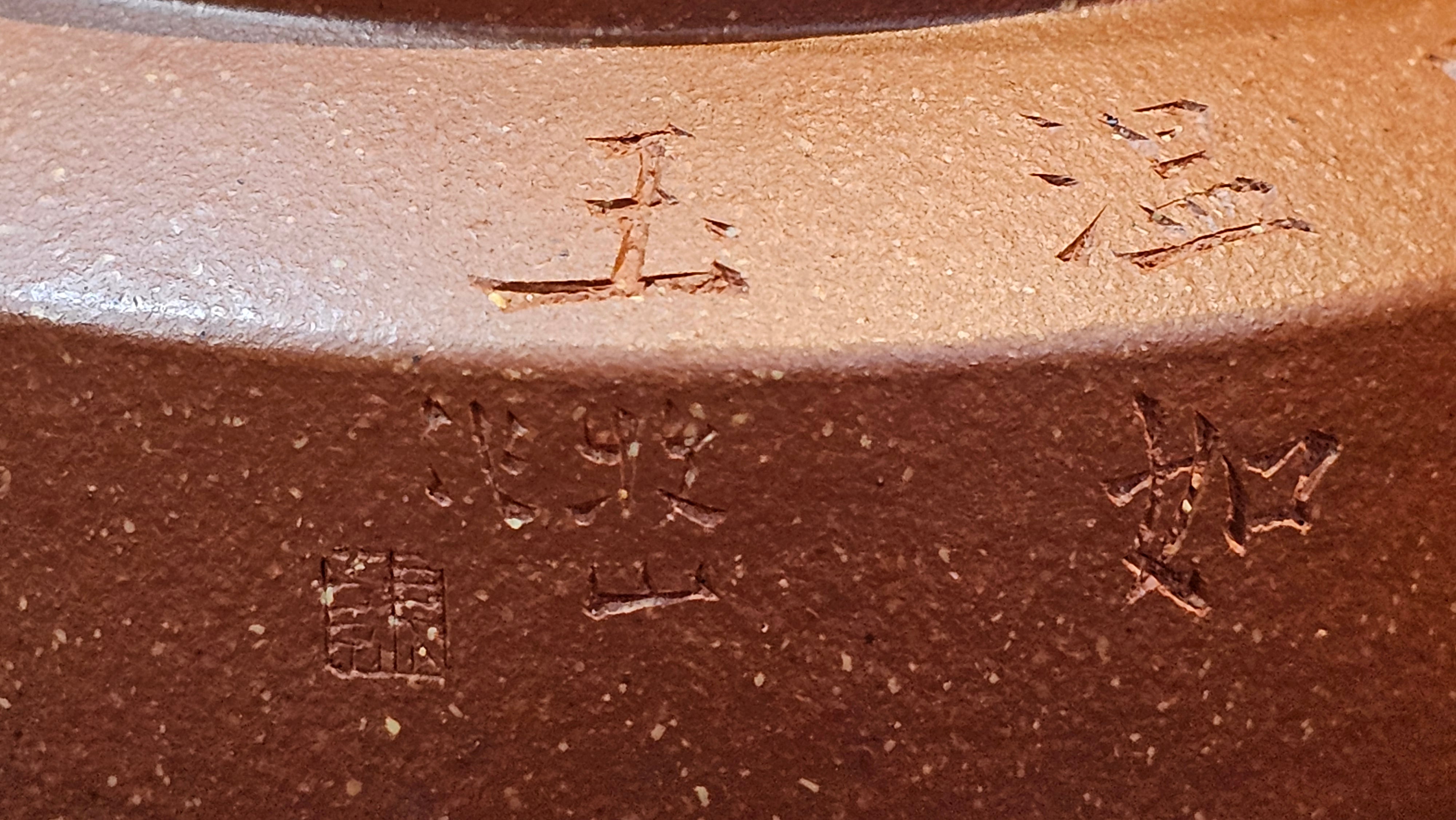 Zhou Pan《周盘》, 167.9ml, Hong Jiang Po Ni 红降坡泥, by Craftsman Zhu Shu 朱舒!~Engraving of Bamboos and Verse by Craftsman Mu Shan 牧山 ~ Congratulations to Mr B.H.S.! 1146hrs 7th Oct 2025, Jakarta! Indonesia🇮🇩!