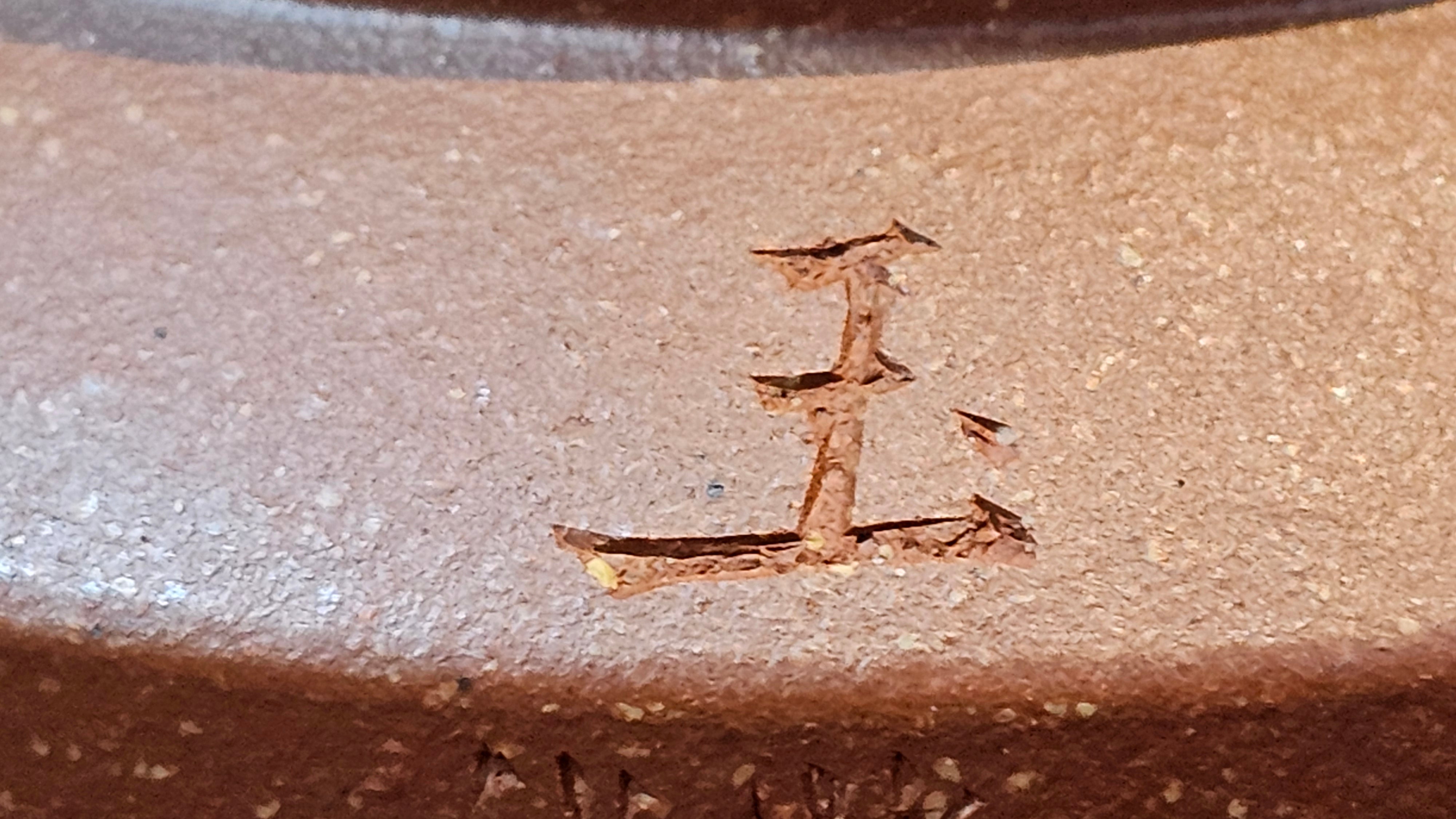 Zhou Pan《周盘》, 167.9ml, Hong Jiang Po Ni 红降坡泥, by Craftsman Zhu Shu 朱舒!~Engraving of Bamboos and Verse by Craftsman Mu Shan 牧山 ~ Congratulations to Mr B.H.S.! 1146hrs 7th Oct 2025, Jakarta! Indonesia🇮🇩!