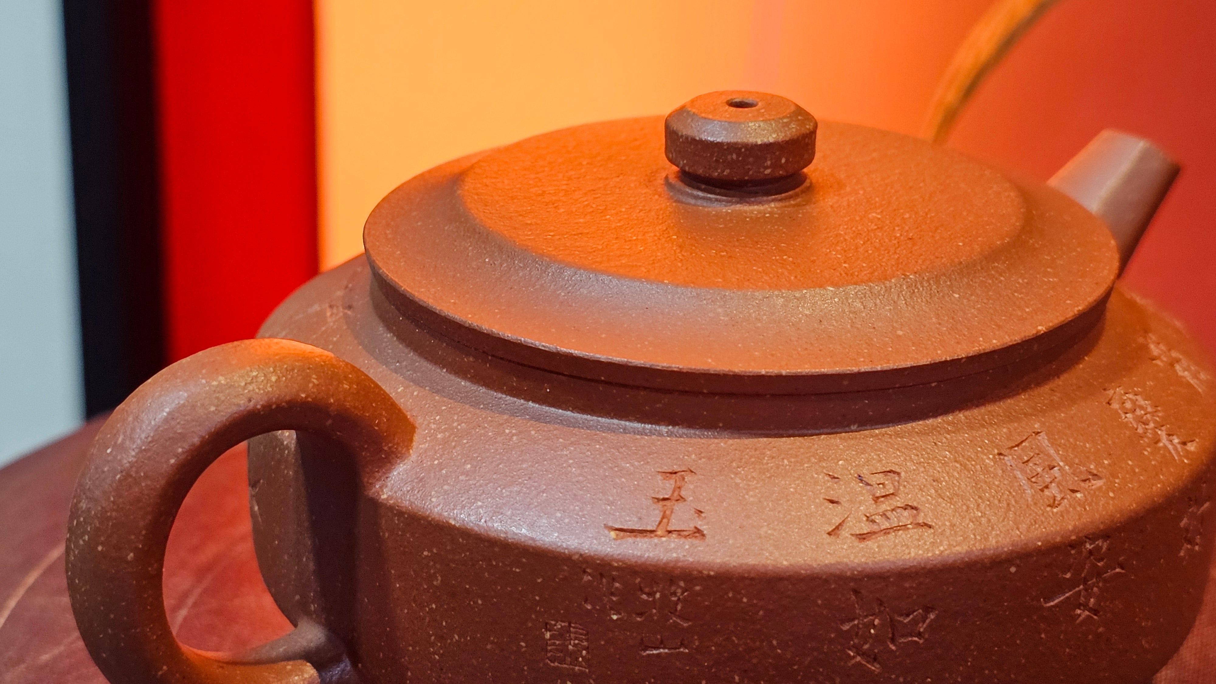 Zhou Pan《周盘》, 167.9ml, Hong Jiang Po Ni 红降坡泥, by Craftsman Zhu Shu 朱舒!~Engraving of Bamboos and Verse by Craftsman Mu Shan 牧山 ~ Congratulations to Mr B.H.S.! 1146hrs 7th Oct 2025, Jakarta! Indonesia🇮🇩!