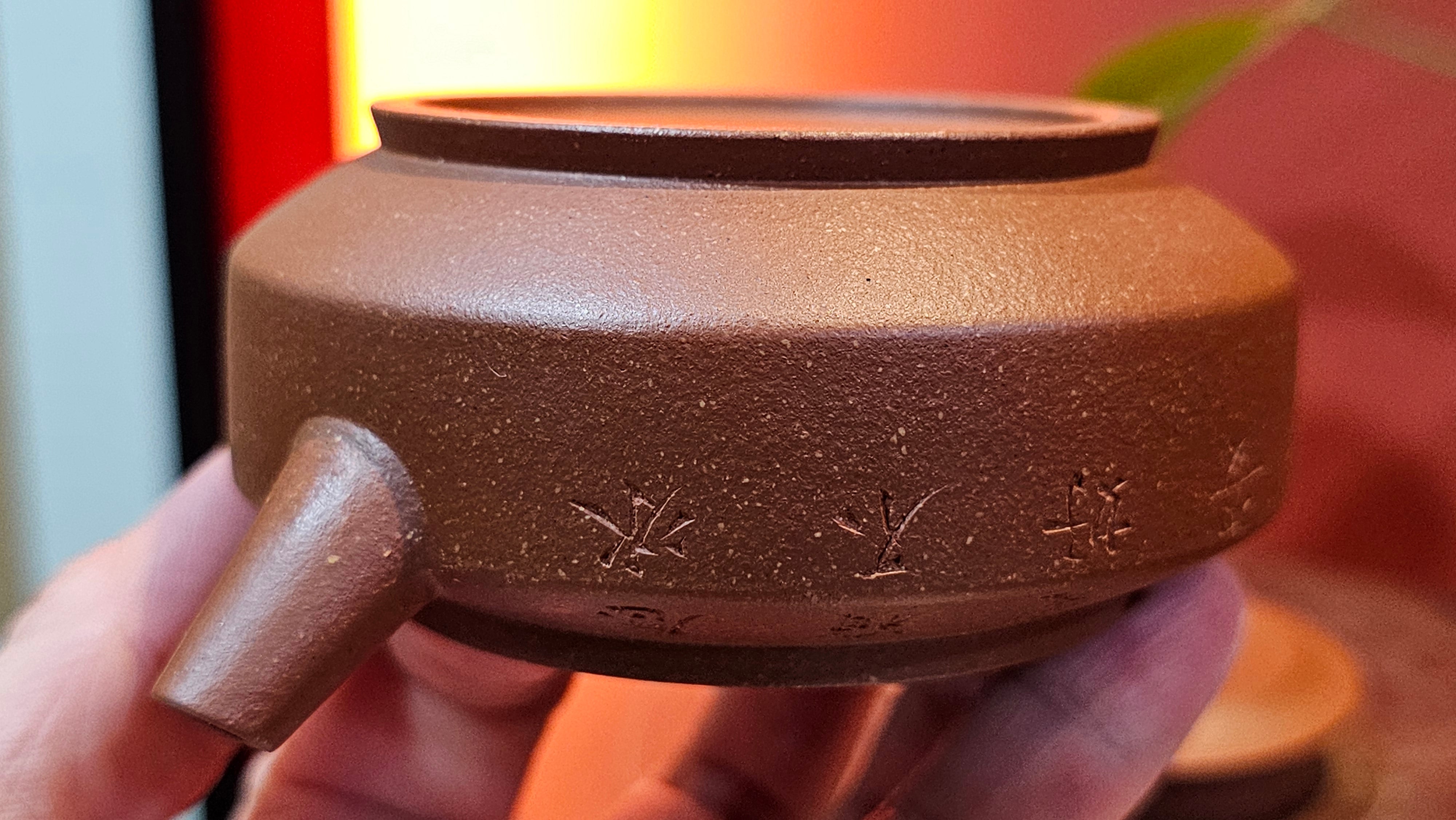 Zhou Pan《周盘》, 167.9ml, Hong Jiang Po Ni 红降坡泥, by Craftsman Zhu Shu 朱舒!~Engraving of Bamboos and Verse by Craftsman Mu Shan 牧山 ~ Congratulations to Mr B.H.S.! 1146hrs 7th Oct 2025, Jakarta! Indonesia🇮🇩!