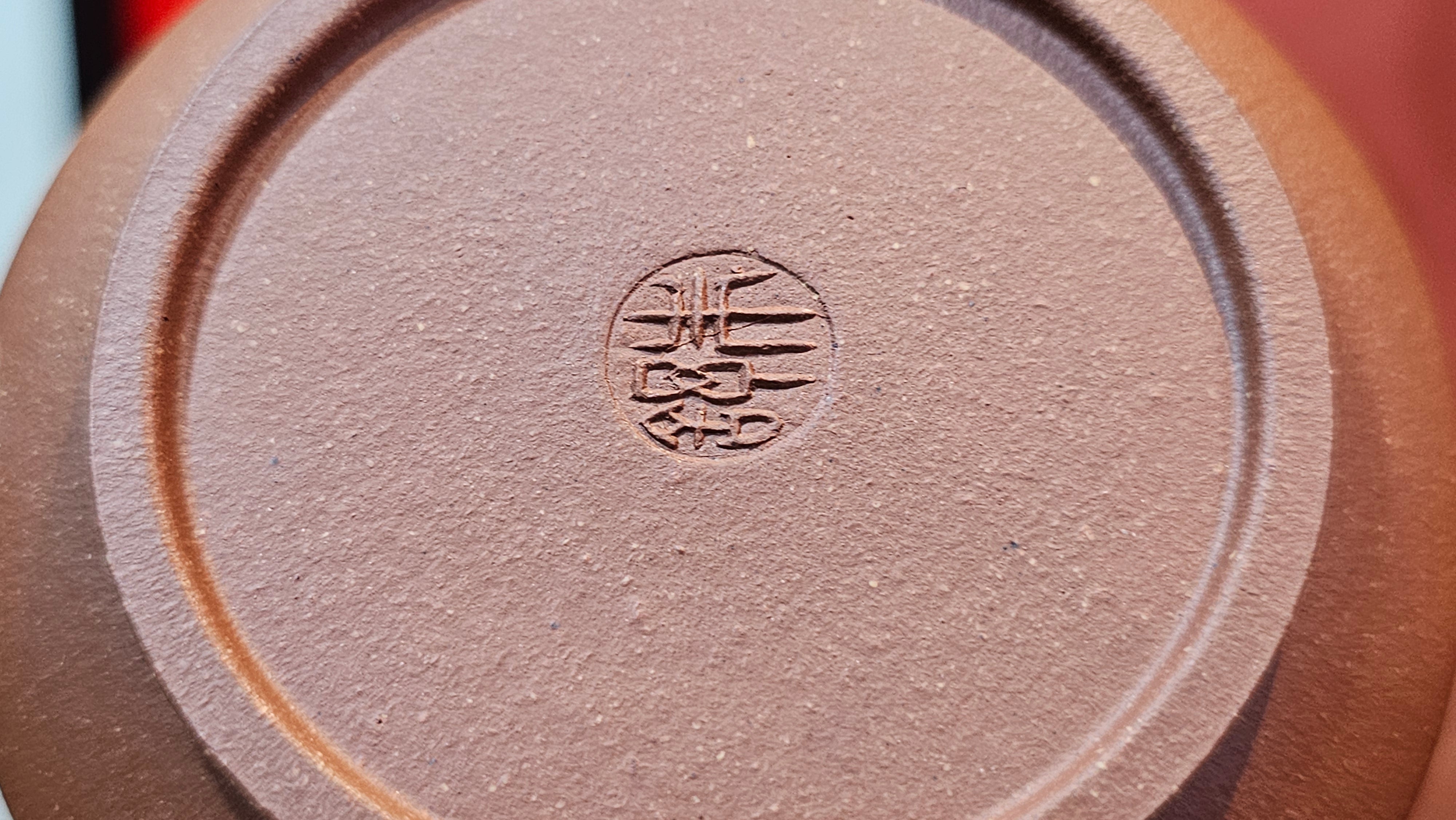 Zhou Pan《周盘》, 167.9ml, Hong Jiang Po Ni 红降坡泥, by Craftsman Zhu Shu 朱舒!~Engraving of Bamboos and Verse by Craftsman Mu Shan 牧山 ~ Congratulations to Mr B.H.S.! 1146hrs 7th Oct 2025, Jakarta! Indonesia🇮🇩!