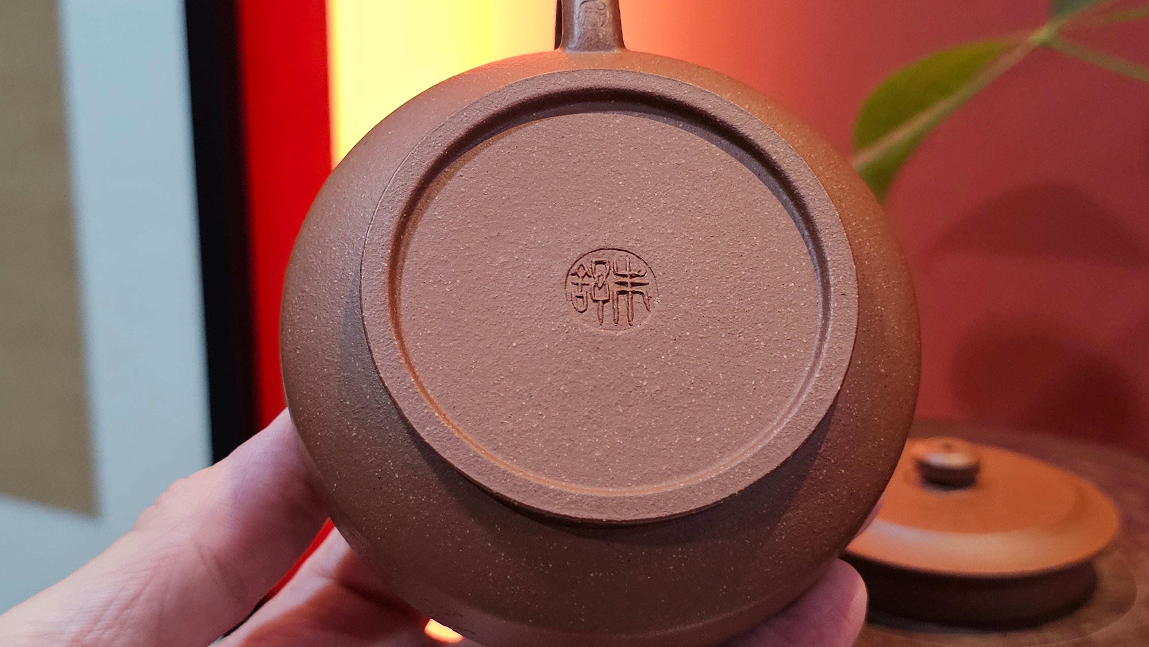 Zhou Pan《周盘》, 167.9ml, Hong Jiang Po Ni 红降坡泥, by Craftsman Zhu Shu 朱舒!~Engraving of Bamboos and Verse by Craftsman Mu Shan 牧山 ~ Congratulations to Mr B.H.S.! 1146hrs 7th Oct 2025, Jakarta! Indonesia🇮🇩!