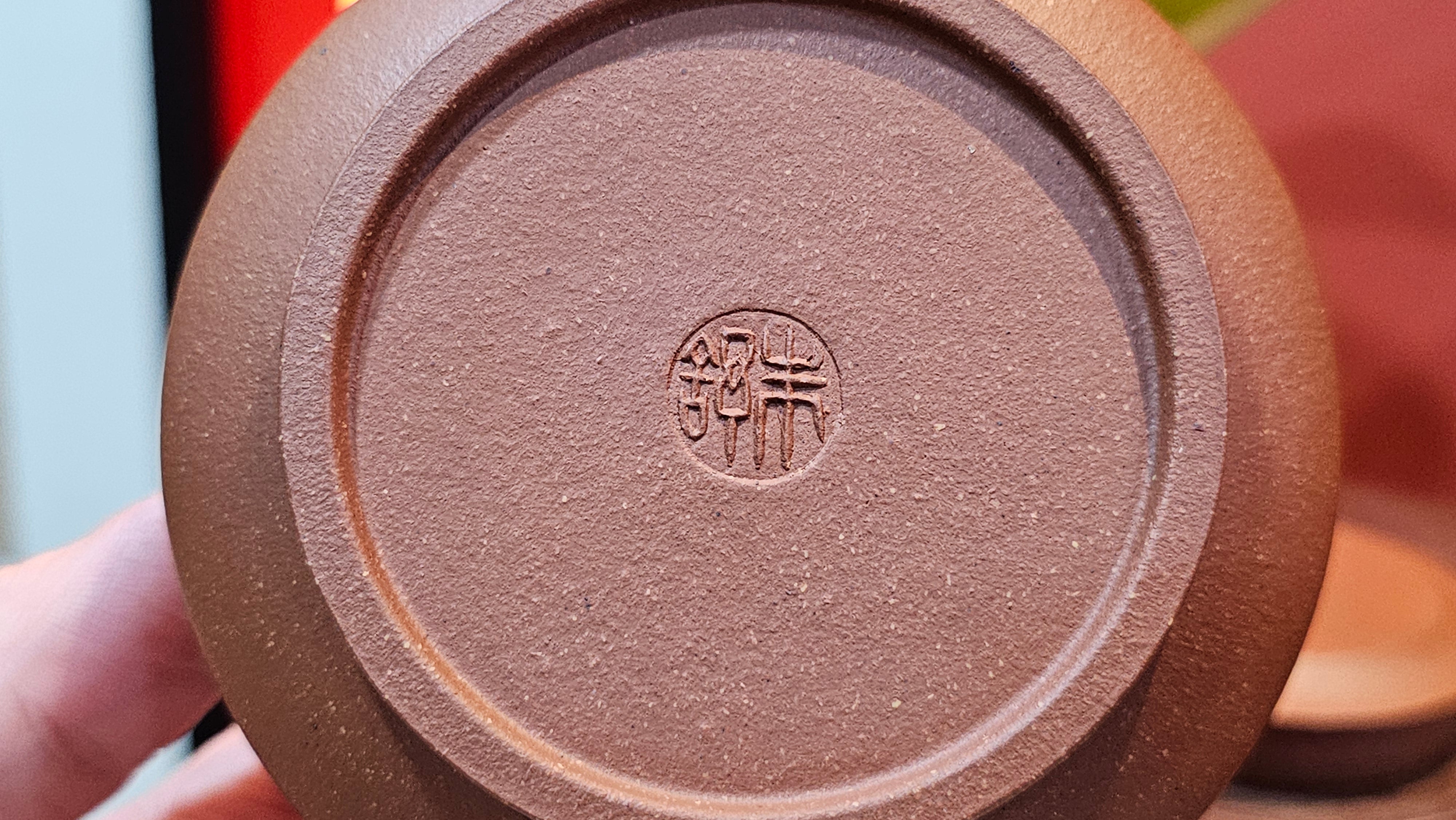 Zhou Pan《周盘》, 167.9ml, Hong Jiang Po Ni 红降坡泥, by Craftsman Zhu Shu 朱舒!~Engraving of Bamboos and Verse by Craftsman Mu Shan 牧山 ~ Congratulations to Mr B.H.S.! 1146hrs 7th Oct 2025, Jakarta! Indonesia🇮🇩!