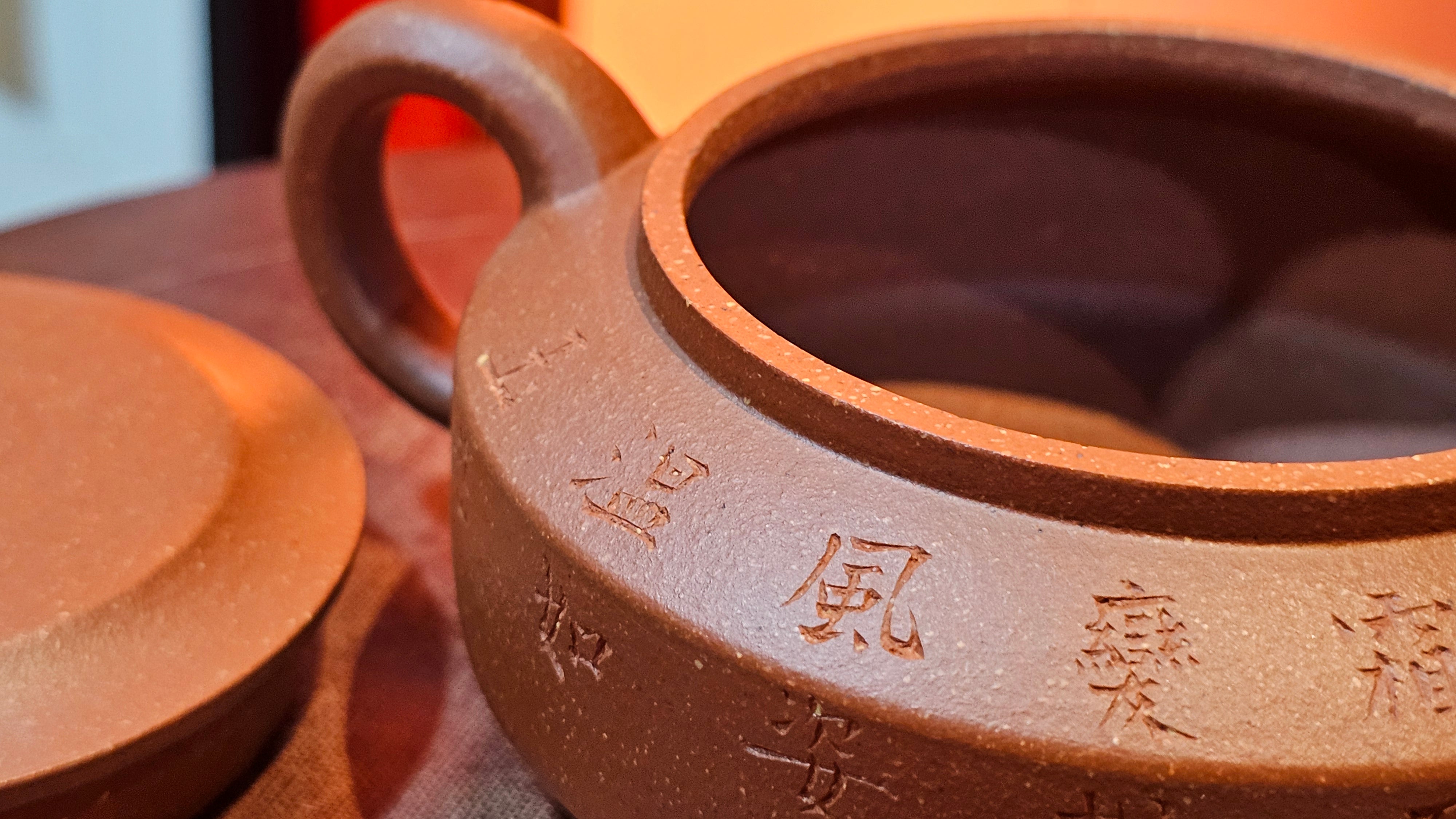 Zhou Pan《周盘》, 167.9ml, Hong Jiang Po Ni 红降坡泥, by Craftsman Zhu Shu 朱舒!~Engraving of Bamboos and Verse by Craftsman Mu Shan 牧山 ~ Congratulations to Mr B.H.S.! 1146hrs 7th Oct 2025, Jakarta! Indonesia🇮🇩!