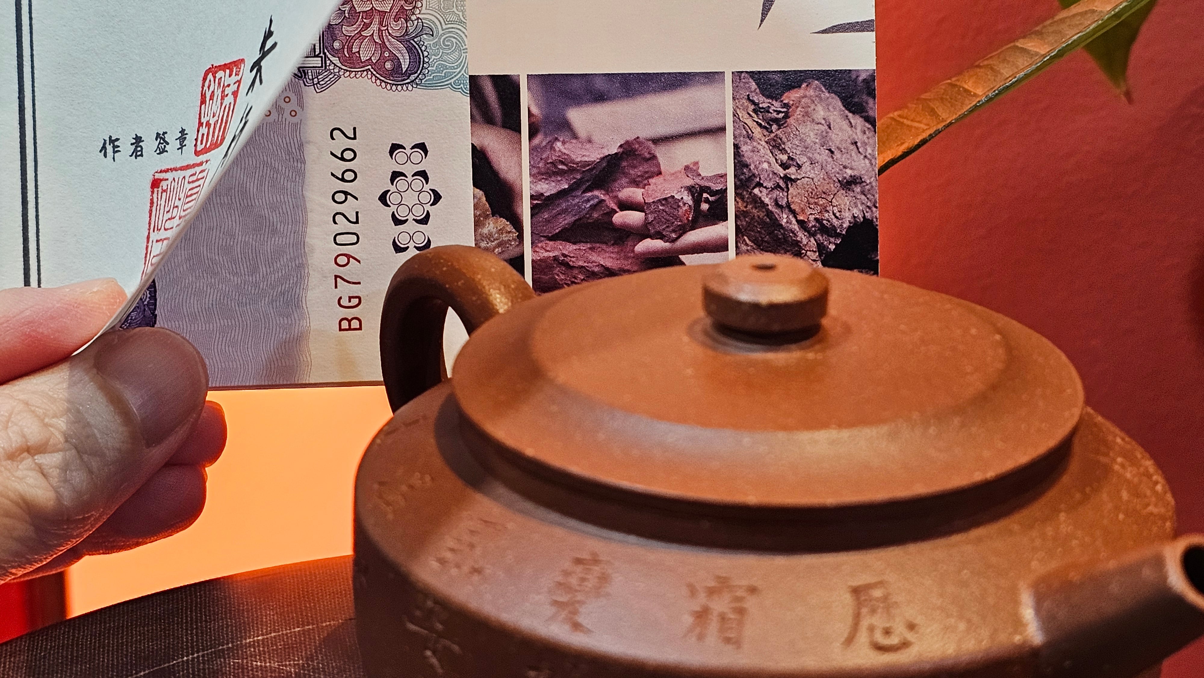 Zhou Pan《周盘》, 167.9ml, Hong Jiang Po Ni 红降坡泥, by Craftsman Zhu Shu 朱舒!~Engraving of Bamboos and Verse by Craftsman Mu Shan 牧山 ~ Congratulations to Mr B.H.S.! 1146hrs 7th Oct 2025, Jakarta! Indonesia🇮🇩!