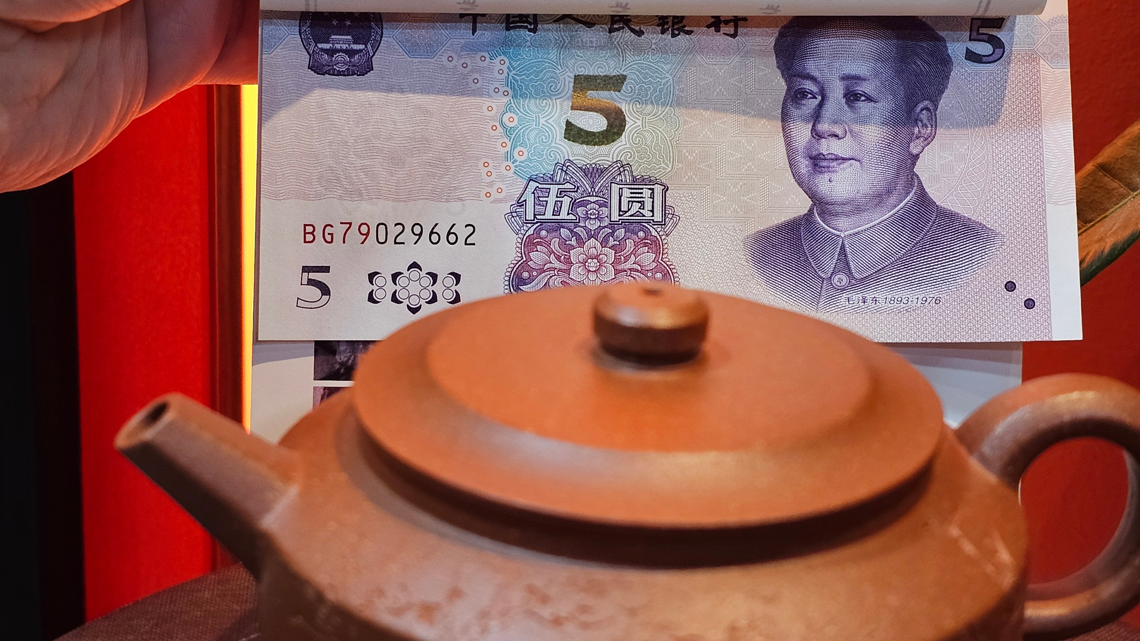 Zhou Pan《周盘》, 167.9ml, Hong Jiang Po Ni 红降坡泥, by Craftsman Zhu Shu 朱舒!~Engraving of Bamboos and Verse by Craftsman Mu Shan 牧山 ~ Congratulations to Mr B.H.S.! 1146hrs 7th Oct 2025, Jakarta! Indonesia🇮🇩!