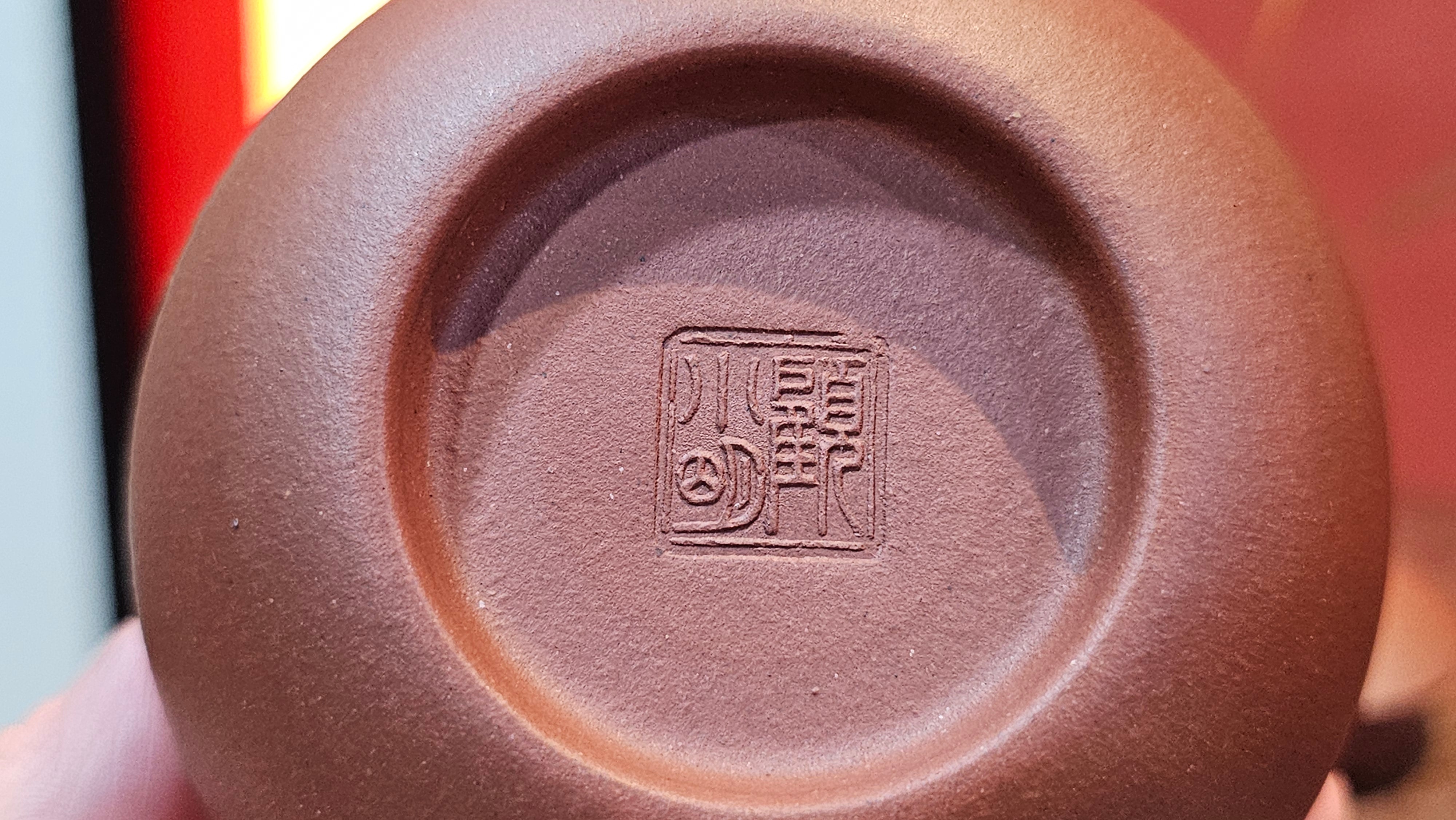 Xi Shi 西施, 149.1ml, Di Cao Qing Zi Ni 底槽青紫泥, by Craftsman Gu Xiao Ming 顾小明 ~!Congratulations to Mr F.E.!1546hrs 15th Oct 2025, Athens! GA.