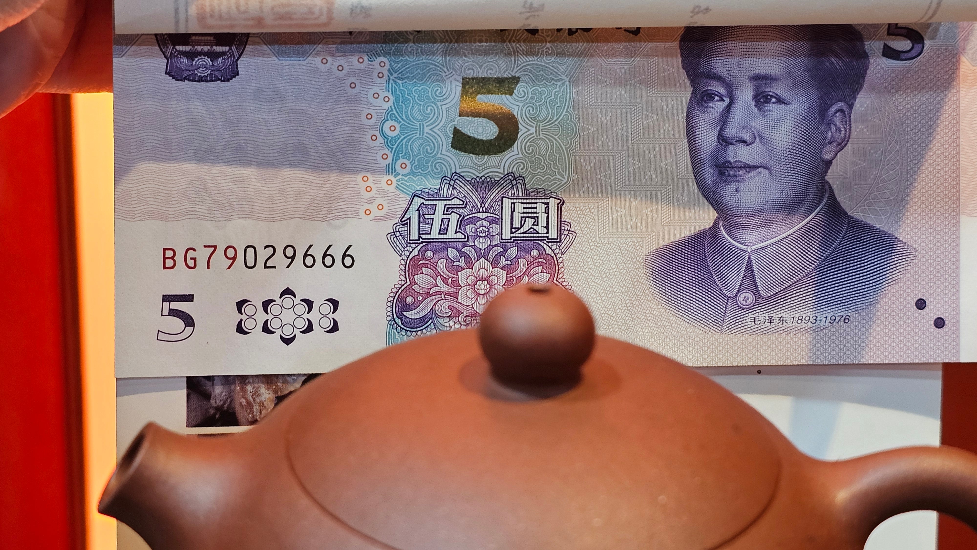 Xi Shi 西施, 149.1ml, Di Cao Qing Zi Ni 底槽青紫泥, by Craftsman Gu Xiao Ming 顾小明 ~!Congratulations to Mr F.E.!1546hrs 15th Oct 2025, Athens! GA.