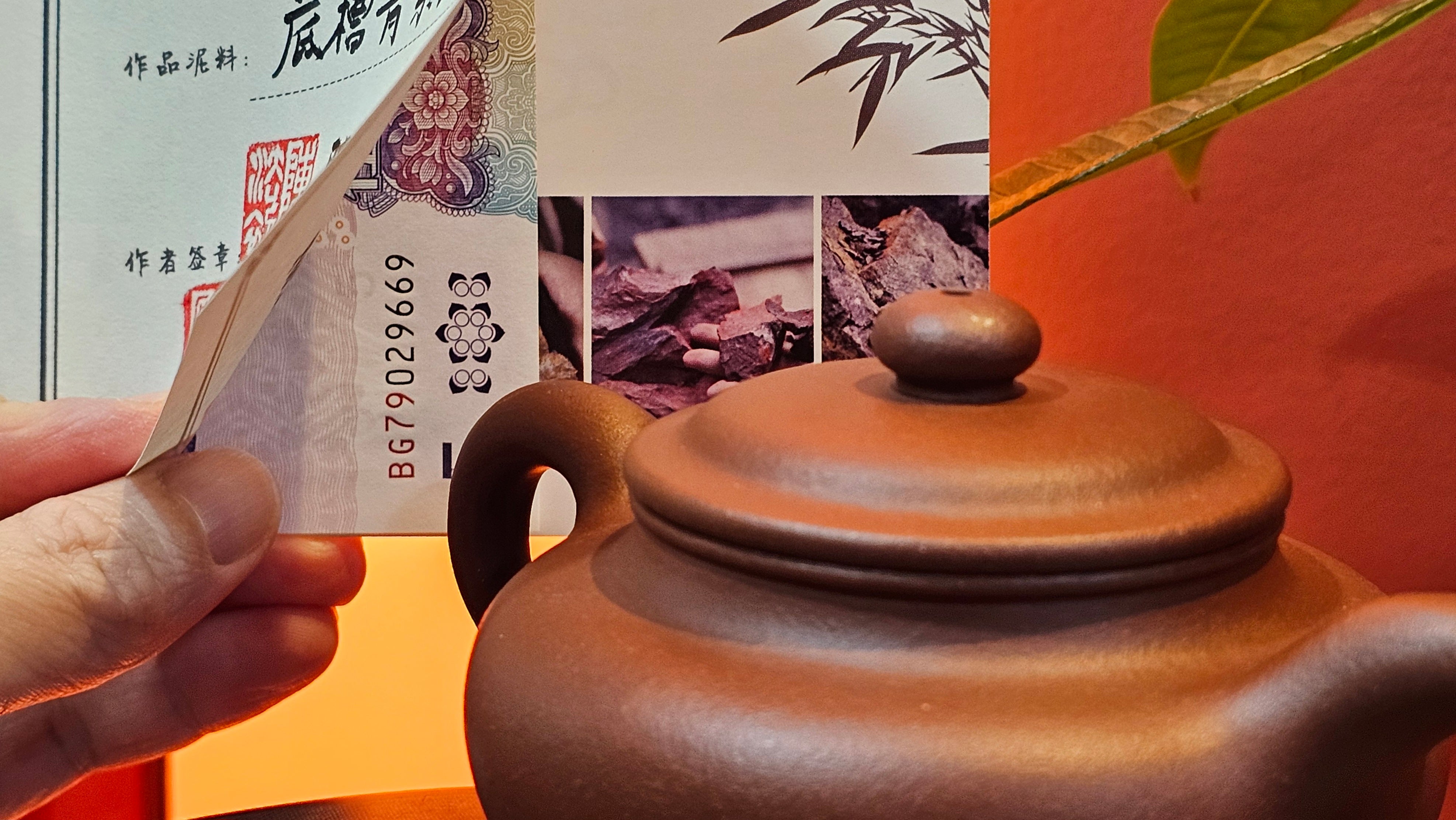 Fang Gu 仿古, 214.3ml, Di Cao Qing Zi Ni 底槽青紫泥, by Craftsman Chen Fa Chu 陈法初 ~!Congratulations to Mr K.C., 0043hrs 25th Oct 2025, Anchor Point! AK!