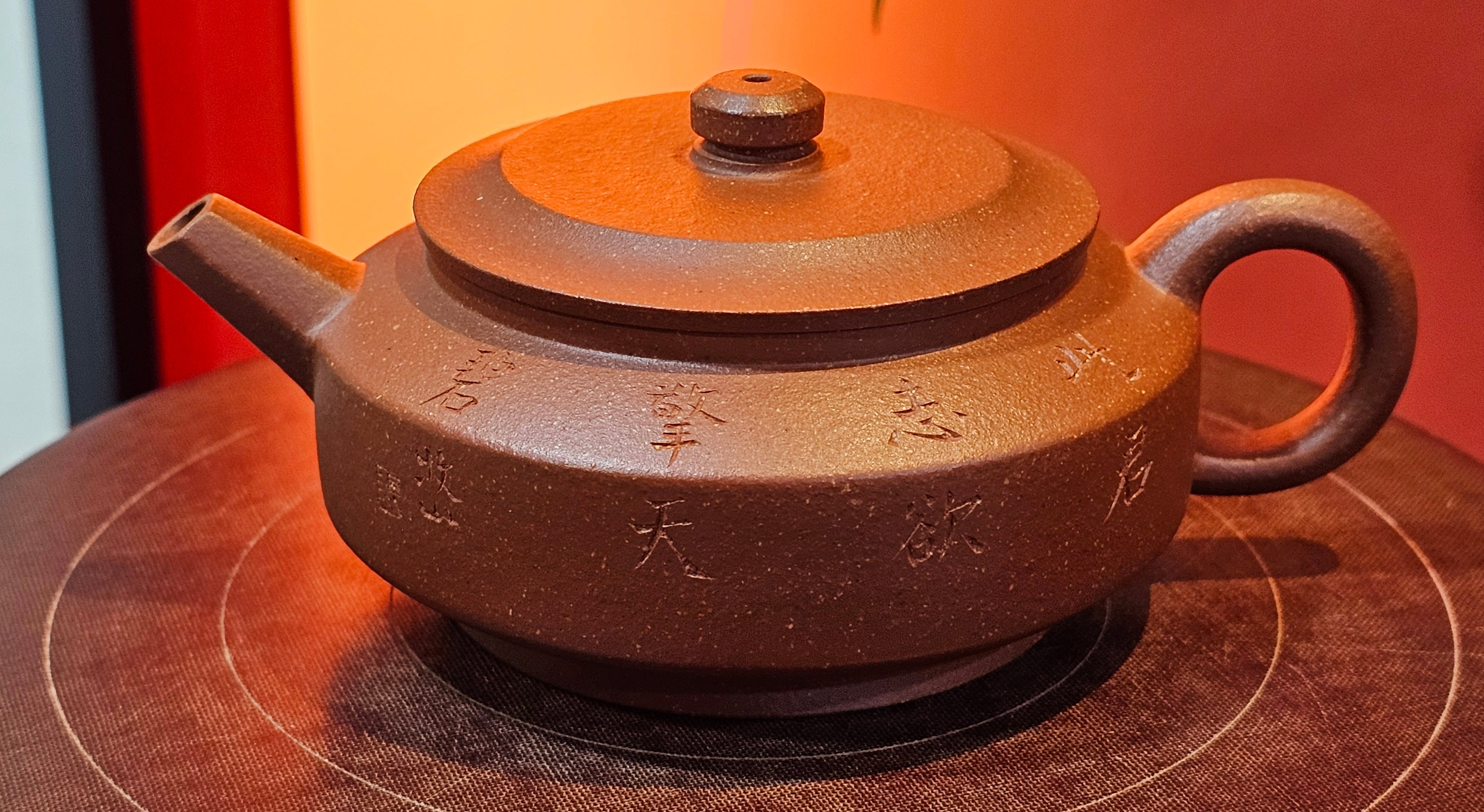 Zhou Pan《周盘》, 167.3ml, Hong Jiang Po Ni 红降坡泥, by Craftsman Zhu Shu 朱舒!~Engraving of Bamboos and Verse by Craftsman Mu Shan 牧山 ~ Congratulations!to Dr L.L, 1520hrs 9th Oct 2025, Ventura, CA!