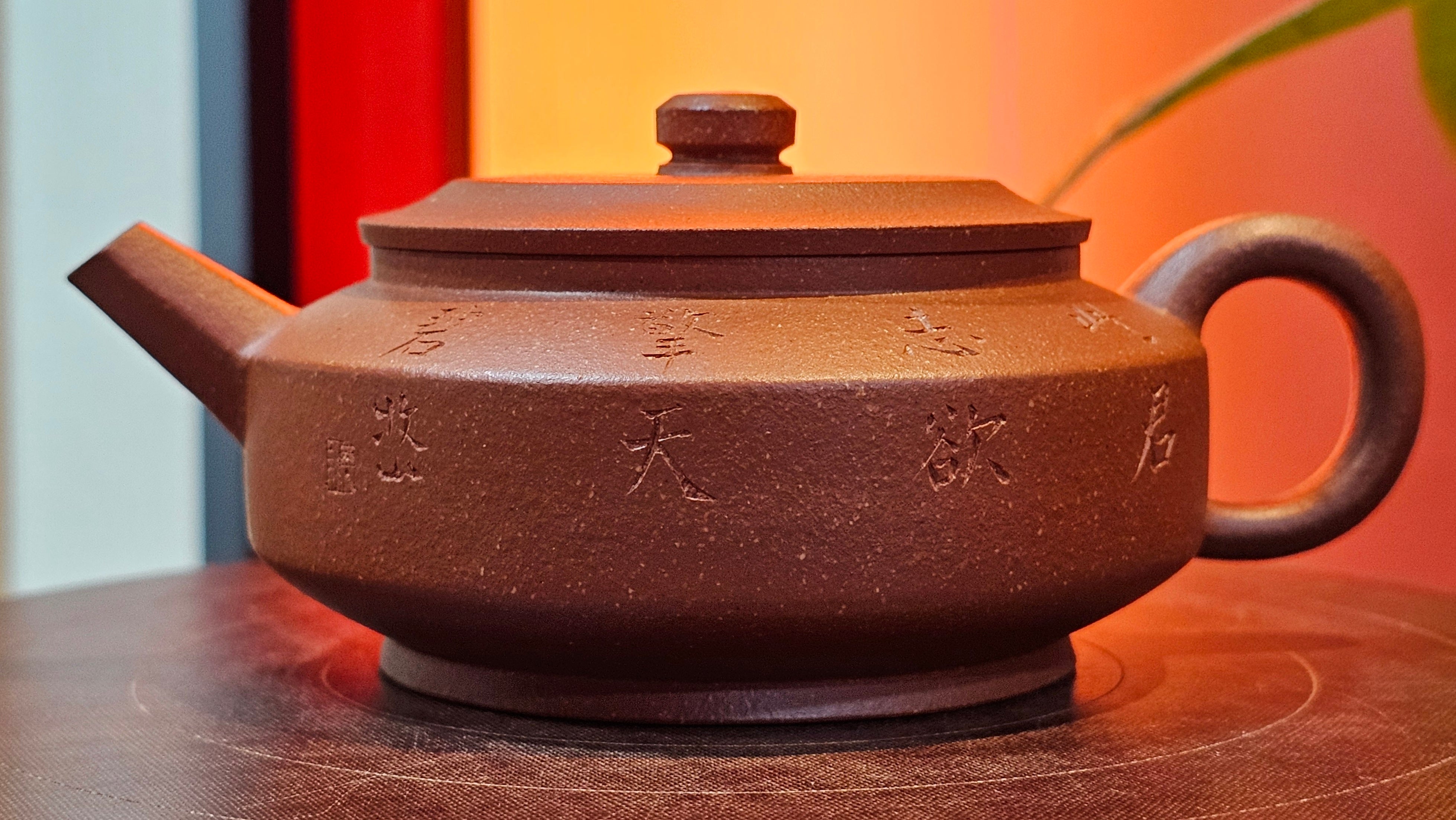 Zhou Pan《周盘》, 167.3ml, Hong Jiang Po Ni 红降坡泥, by Craftsman Zhu Shu 朱舒!~Engraving of Bamboos and Verse by Craftsman Mu Shan 牧山 ~ Congratulations!to Dr L.L, 1520hrs 9th Oct 2025, Ventura, CA!