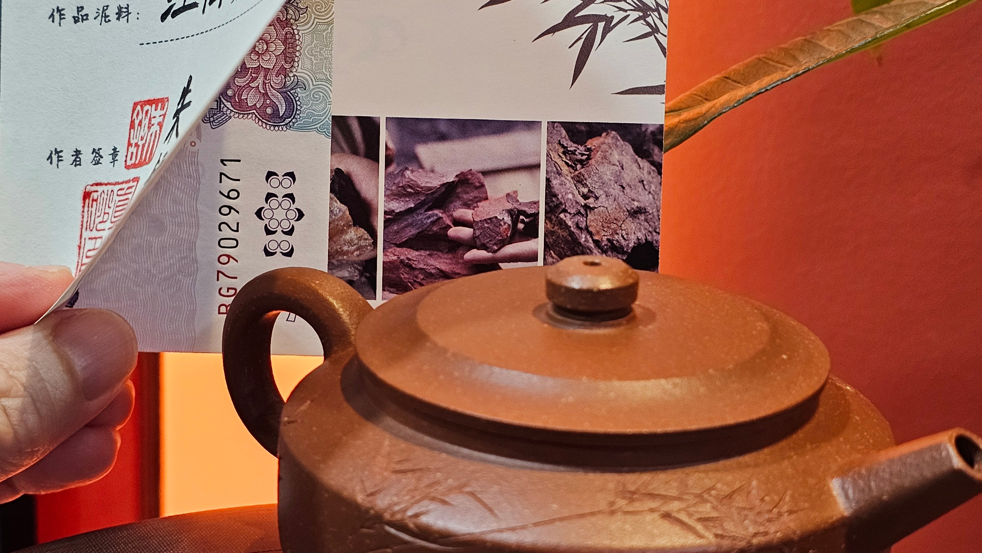 Zhou Pan《周盘》, 167.3ml, Hong Jiang Po Ni 红降坡泥, by Craftsman Zhu Shu 朱舒!~Engraving of Bamboos and Verse by Craftsman Mu Shan 牧山 ~ Congratulations!to Dr L.L, 1520hrs 9th Oct 2025, Ventura, CA!