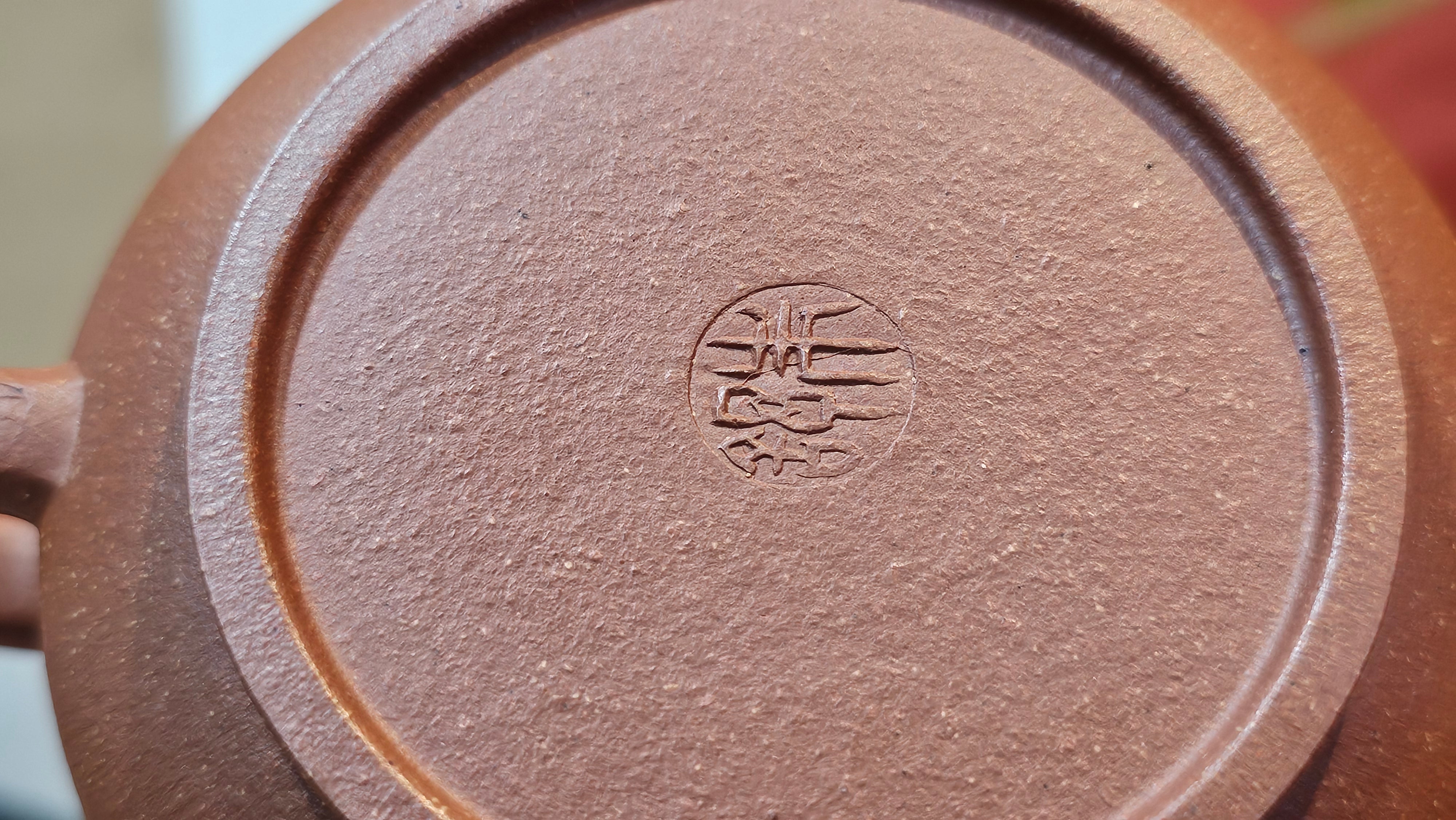 Zhou Pan《周盘》, 167.3ml, Hong Jiang Po Ni 红降坡泥, by Craftsman Zhu Shu 朱舒!~Engraving of Bamboos and Verse by Craftsman Mu Shan 牧山 ~ Congratulations!to Dr L.L, 1520hrs 9th Oct 2025, Ventura, CA!