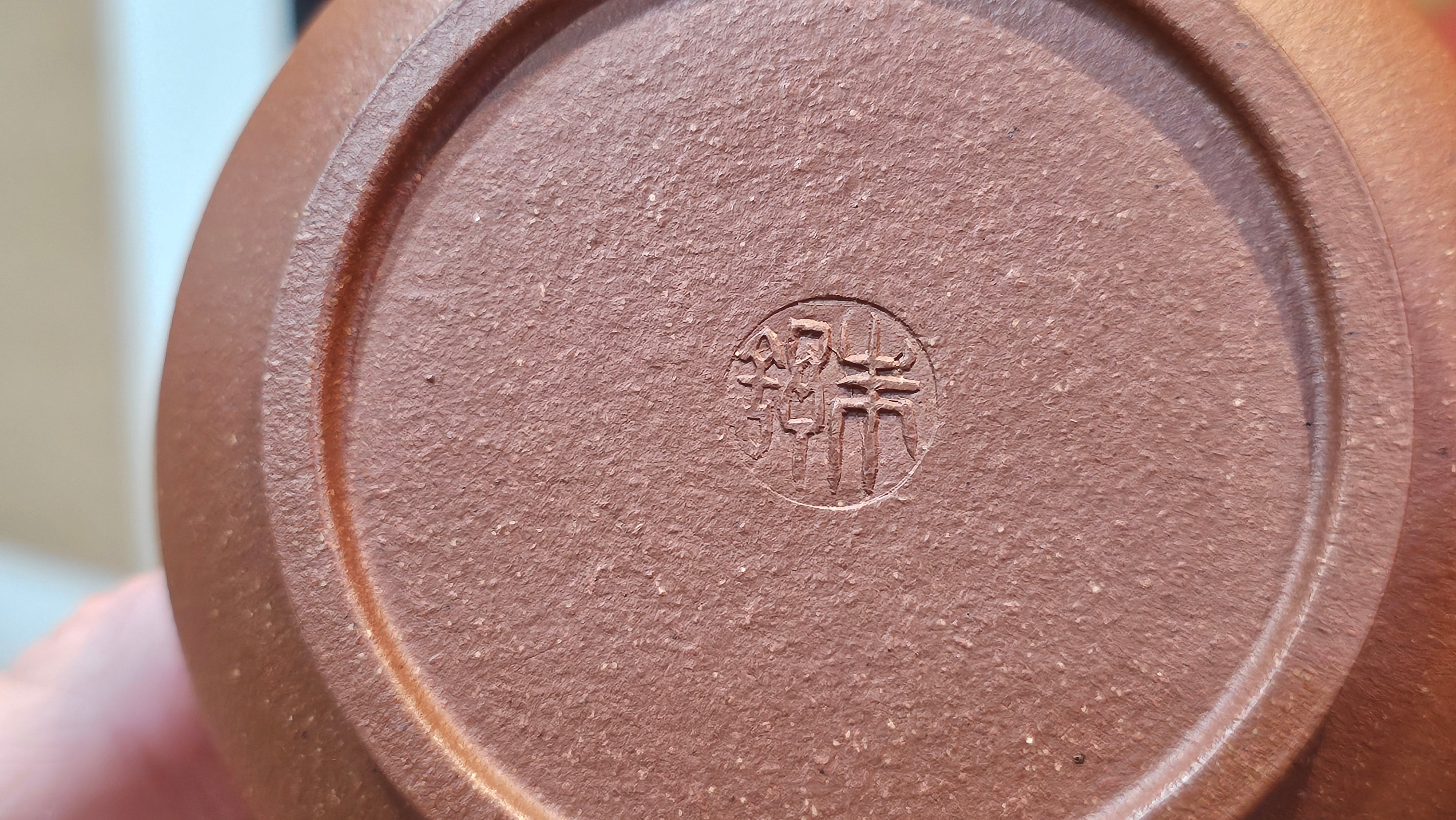 Zhou Pan《周盘》, 167.3ml, Hong Jiang Po Ni 红降坡泥, by Craftsman Zhu Shu 朱舒!~Engraving of Bamboos and Verse by Craftsman Mu Shan 牧山 ~ Congratulations!to Dr L.L, 1520hrs 9th Oct 2025, Ventura, CA!