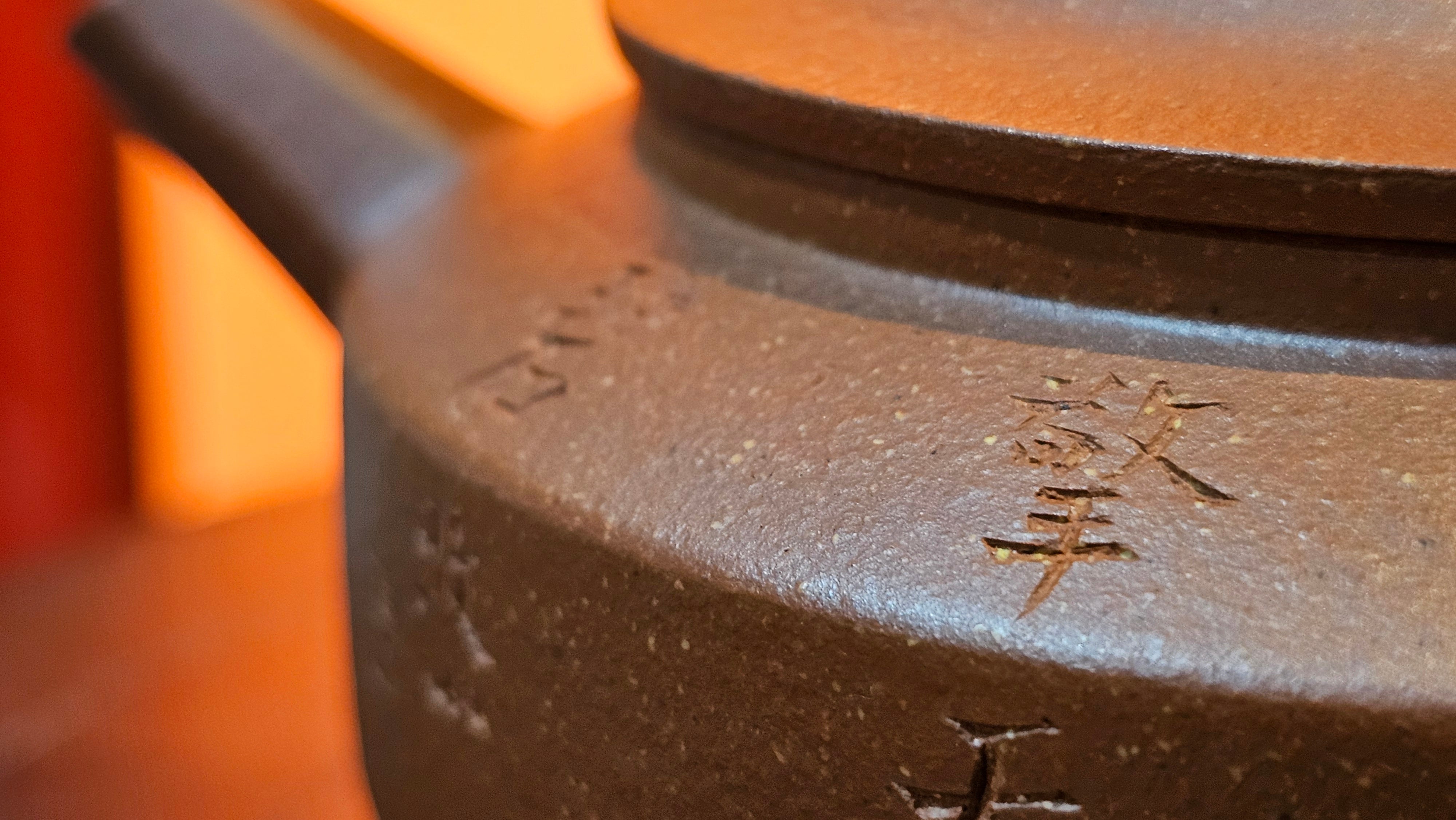 Zhou Pan《周盘》, 167.3ml, Hong Jiang Po Ni 红降坡泥, by Craftsman Zhu Shu 朱舒!~Engraving of Bamboos and Verse by Craftsman Mu Shan 牧山 ~ Congratulations!to Dr L.L, 1520hrs 9th Oct 2025, Ventura, CA!