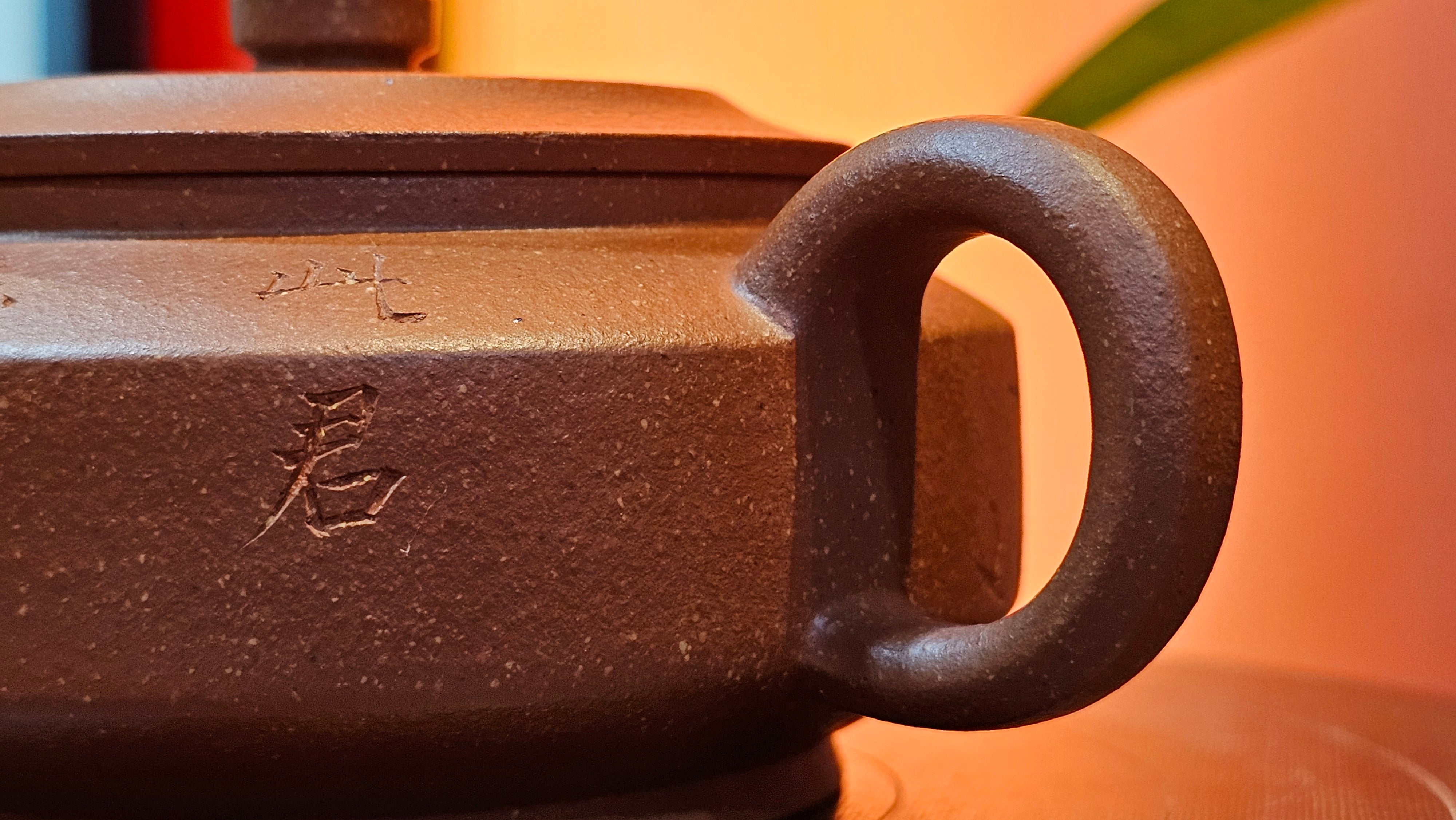 Zhou Pan《周盘》, 167.3ml, Hong Jiang Po Ni 红降坡泥, by Craftsman Zhu Shu 朱舒!~Engraving of Bamboos and Verse by Craftsman Mu Shan 牧山 ~ Congratulations!to Dr L.L, 1520hrs 9th Oct 2025, Ventura, CA!