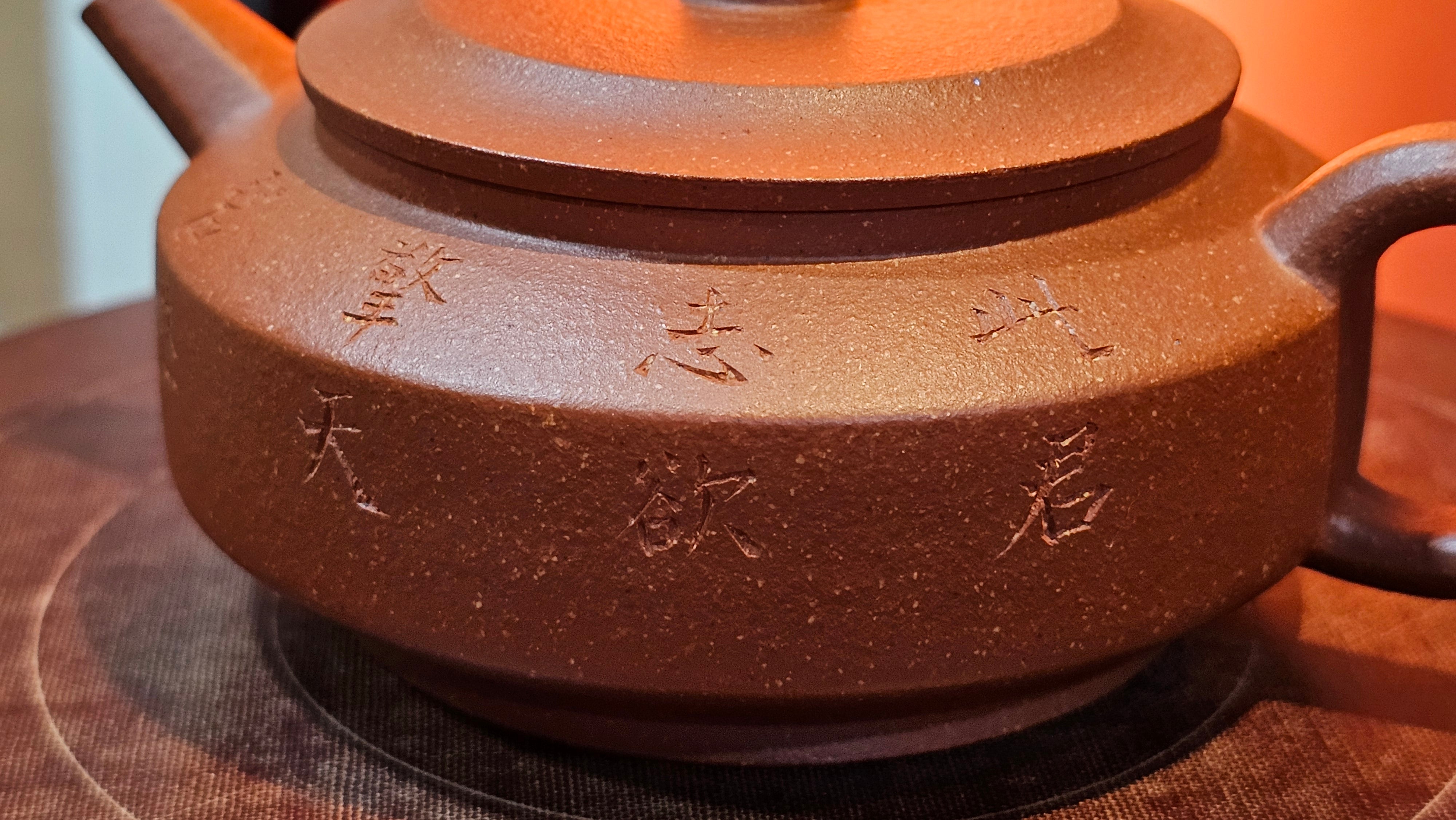 Zhou Pan《周盘》, 167.3ml, Hong Jiang Po Ni 红降坡泥, by Craftsman Zhu Shu 朱舒!~Engraving of Bamboos and Verse by Craftsman Mu Shan 牧山 ~ Congratulations!to Dr L.L, 1520hrs 9th Oct 2025, Ventura, CA!