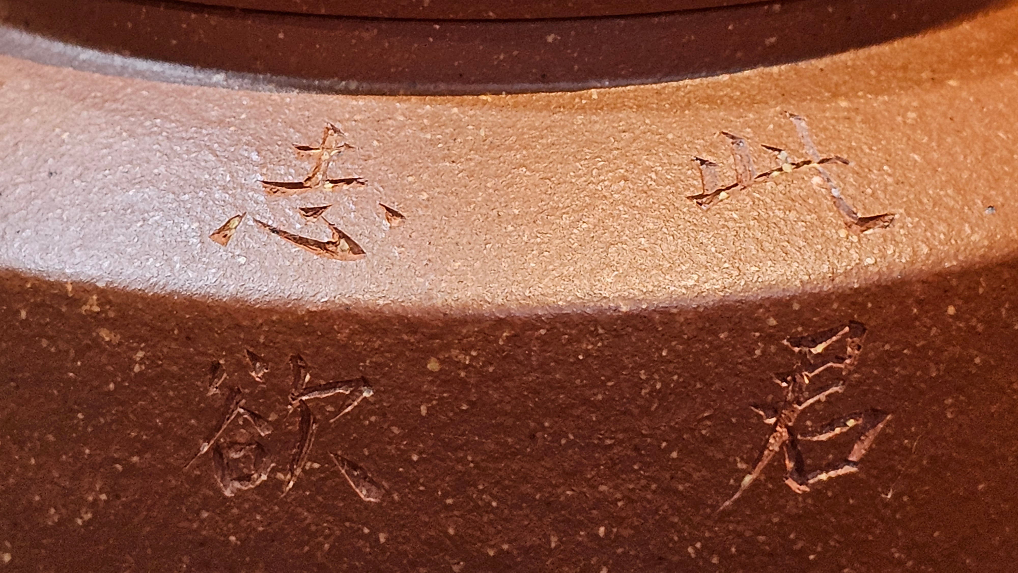 Zhou Pan《周盘》, 167.3ml, Hong Jiang Po Ni 红降坡泥, by Craftsman Zhu Shu 朱舒!~Engraving of Bamboos and Verse by Craftsman Mu Shan 牧山 ~ Congratulations!to Dr L.L, 1520hrs 9th Oct 2025, Ventura, CA!