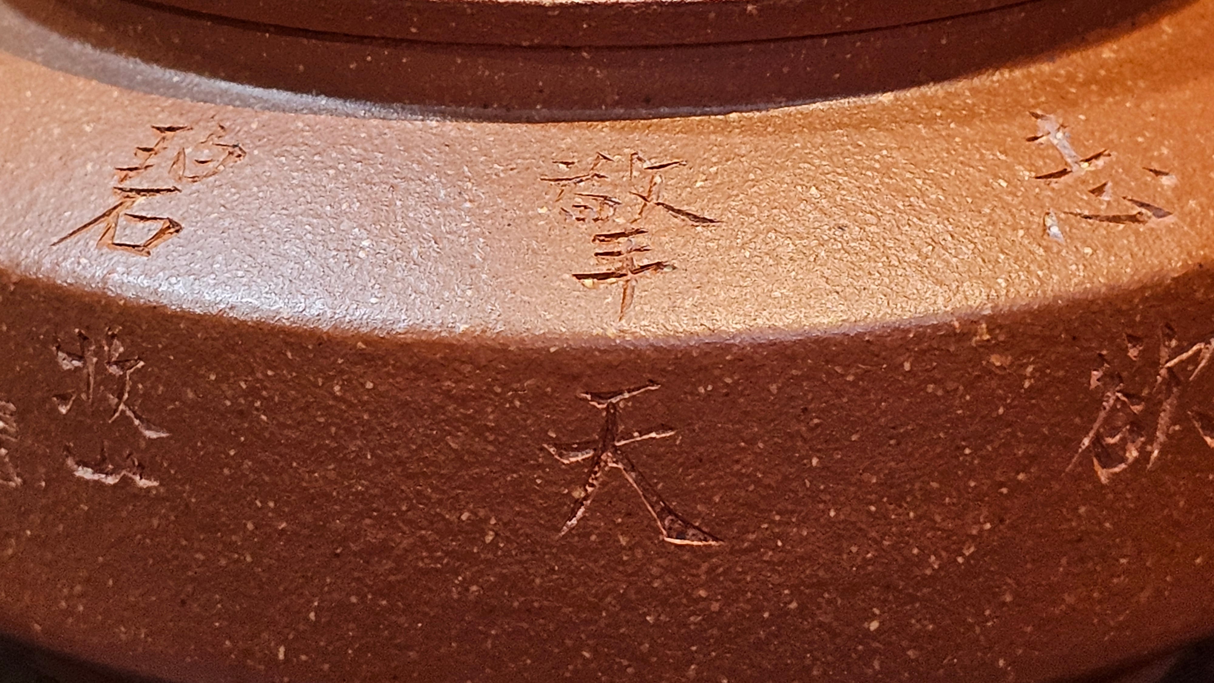 Zhou Pan《周盘》, 167.3ml, Hong Jiang Po Ni 红降坡泥, by Craftsman Zhu Shu 朱舒!~Engraving of Bamboos and Verse by Craftsman Mu Shan 牧山 ~ Congratulations!to Dr L.L, 1520hrs 9th Oct 2025, Ventura, CA!