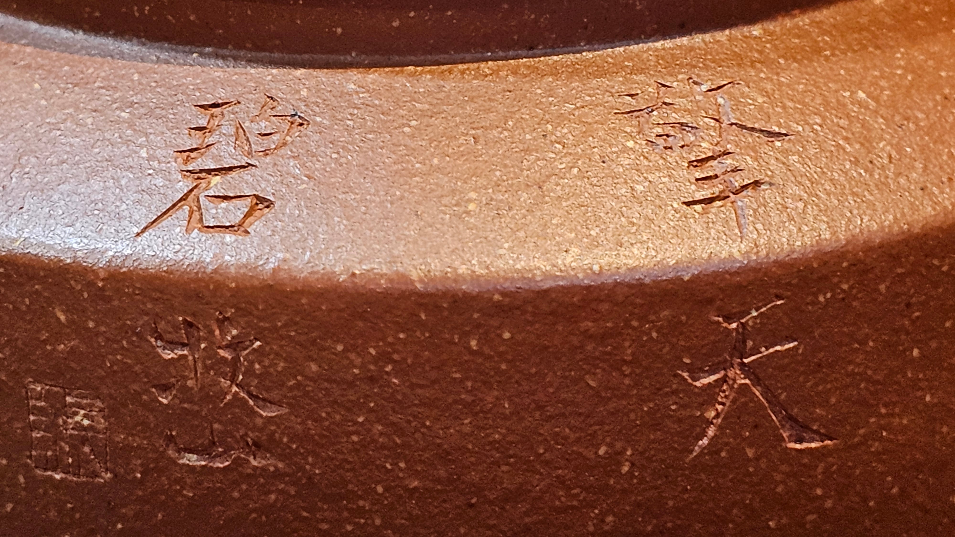 Zhou Pan《周盘》, 167.3ml, Hong Jiang Po Ni 红降坡泥, by Craftsman Zhu Shu 朱舒!~Engraving of Bamboos and Verse by Craftsman Mu Shan 牧山 ~ Congratulations!to Dr L.L, 1520hrs 9th Oct 2025, Ventura, CA!