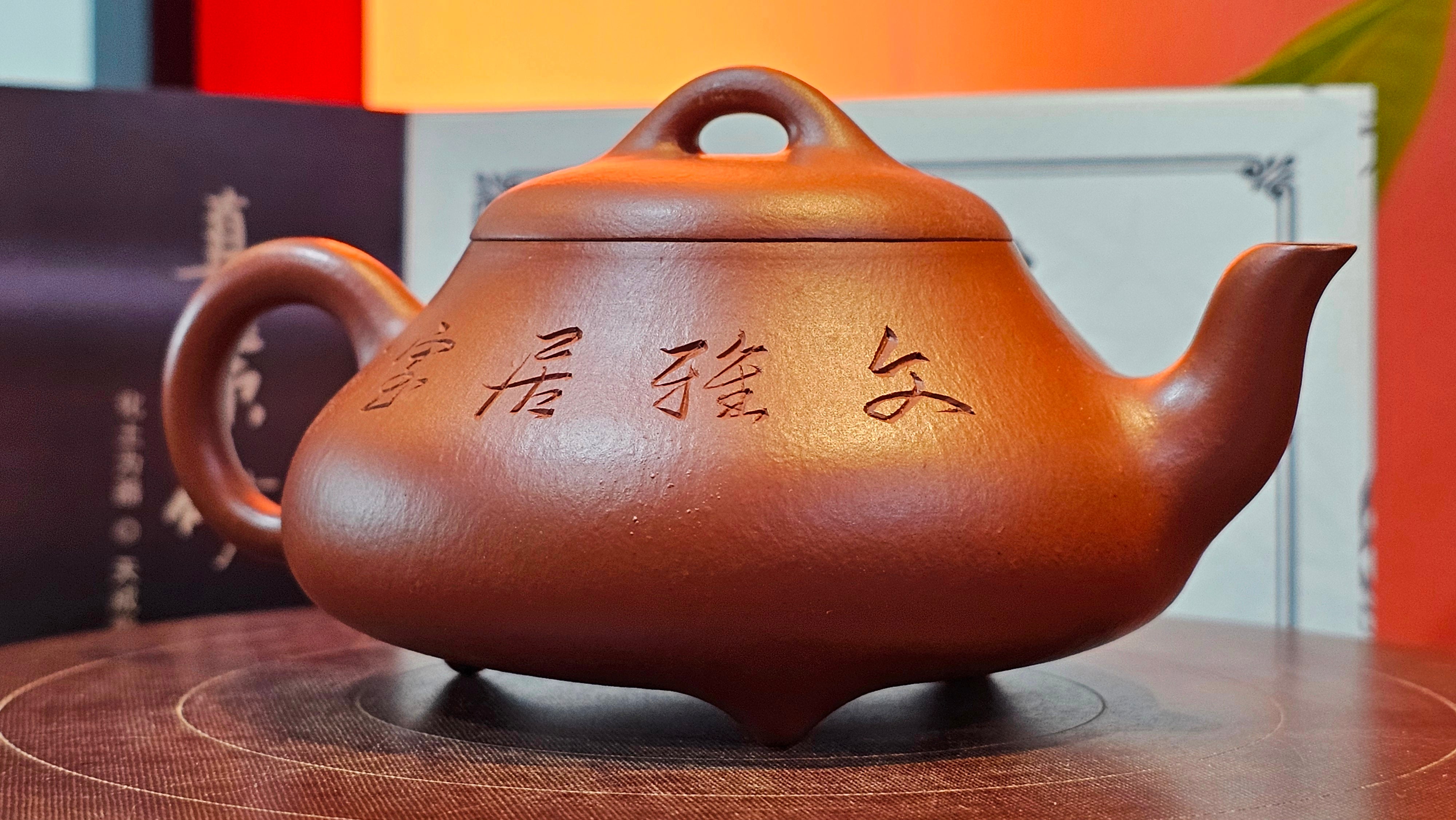 Han Tang Shi Piao 汉棠石瓢, 168.6ml, Xiao Mei Yao Zhu Ni 小煤窑朱泥, by Craftsman Shi Yun 石芸, Engraving by Craftsman Yi De Shu 刻绘 ~ 一德书 ~!Congratulations to Mr C.B.! 0117hrs 13th Oct 2025. Inglewood! CA.