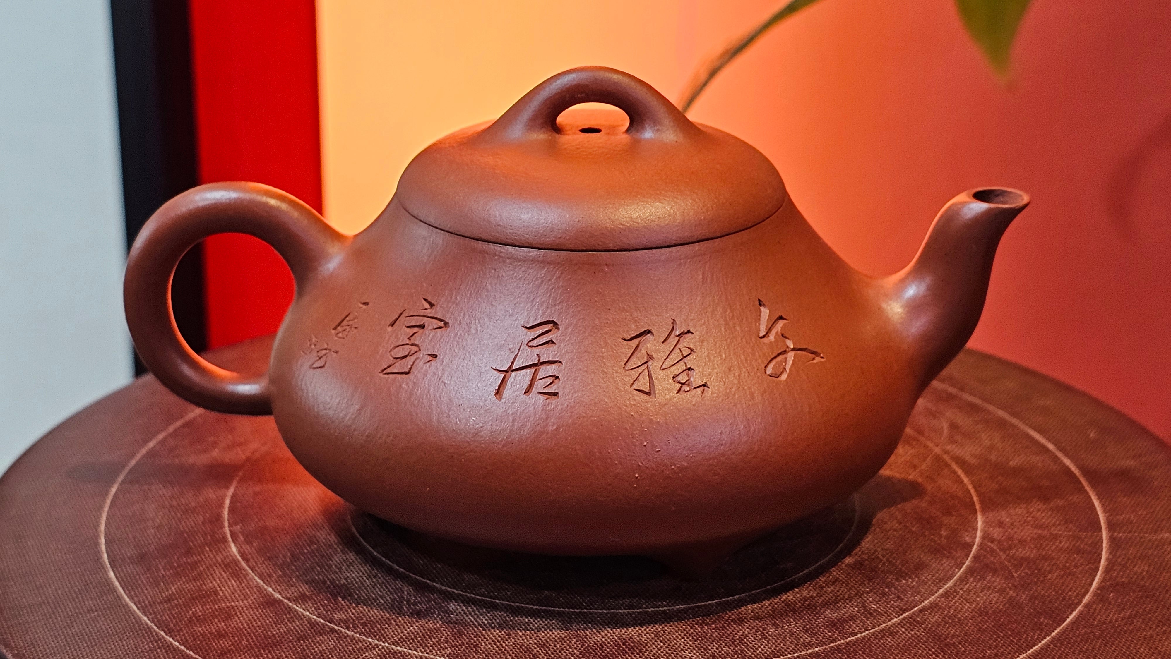 Han Tang Shi Piao 汉棠石瓢, 168.6ml, Xiao Mei Yao Zhu Ni 小煤窑朱泥, by Craftsman Shi Yun 石芸, Engraving by Craftsman Yi De Shu 刻绘 ~ 一德书 ~!Congratulations to Mr C.B.! 0117hrs 13th Oct 2025. Inglewood! CA.